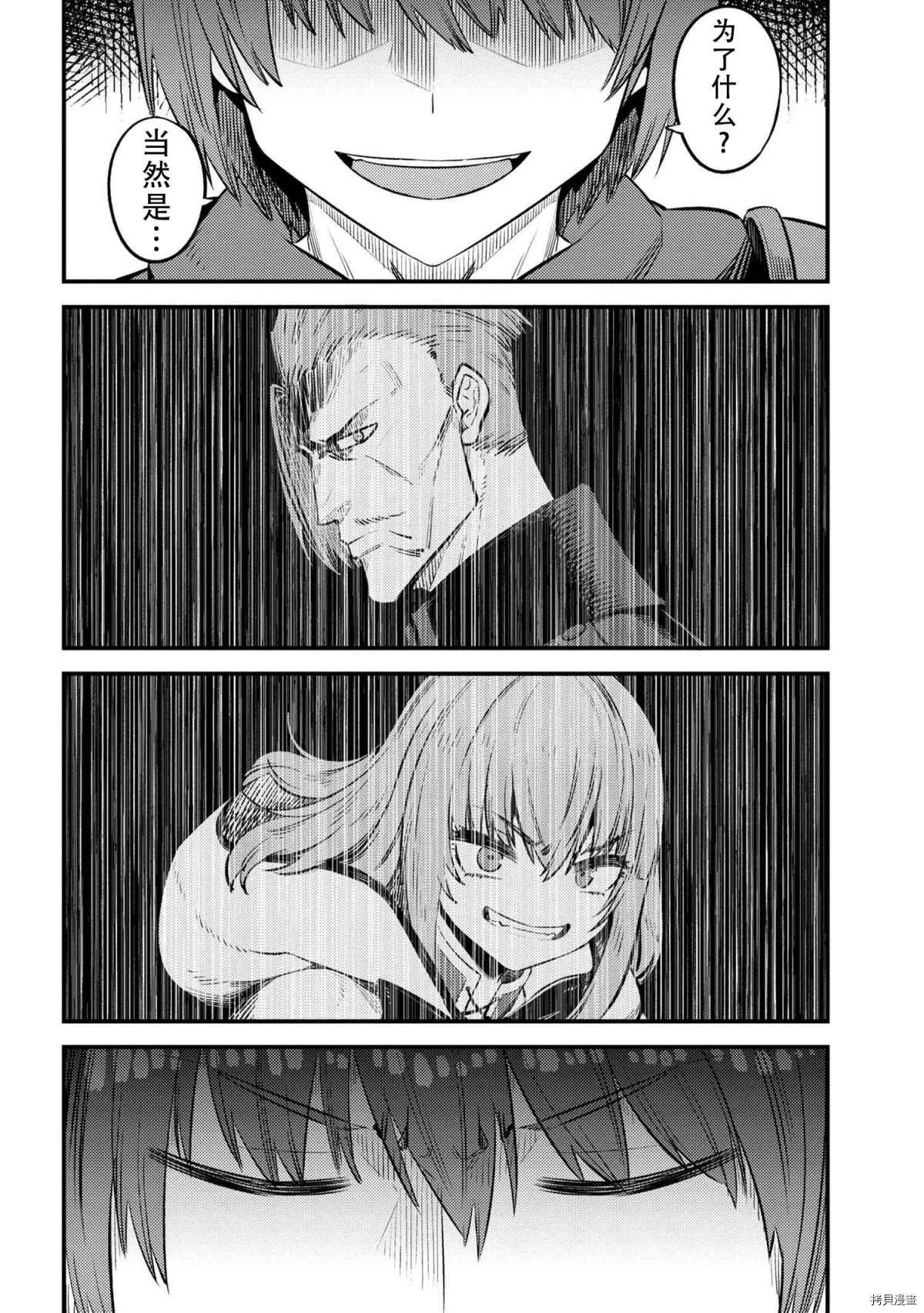 第27-1话