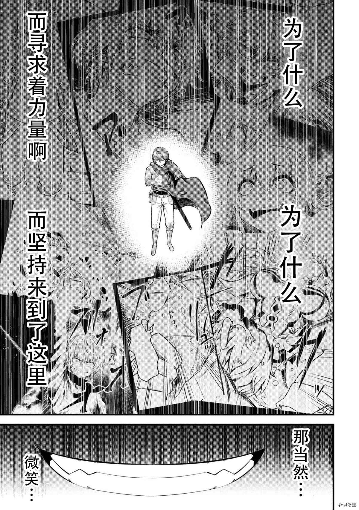 第27-1话