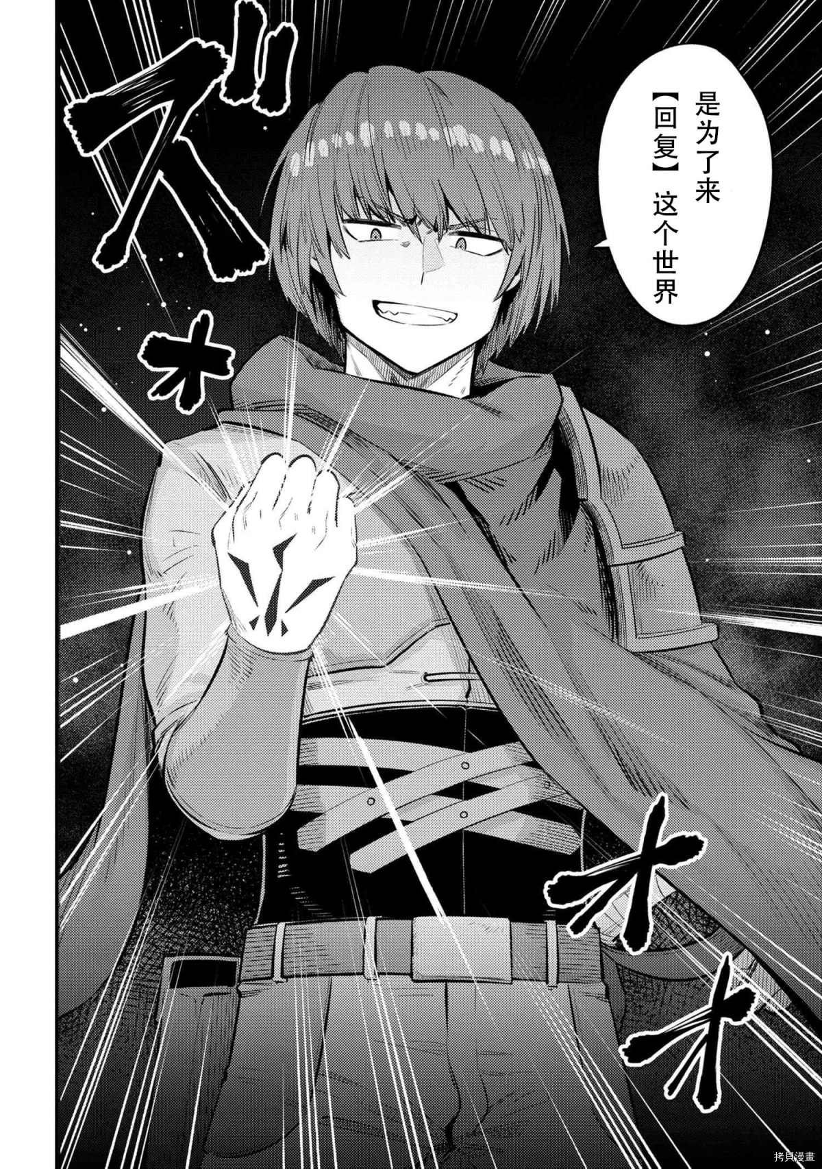 第27-1话