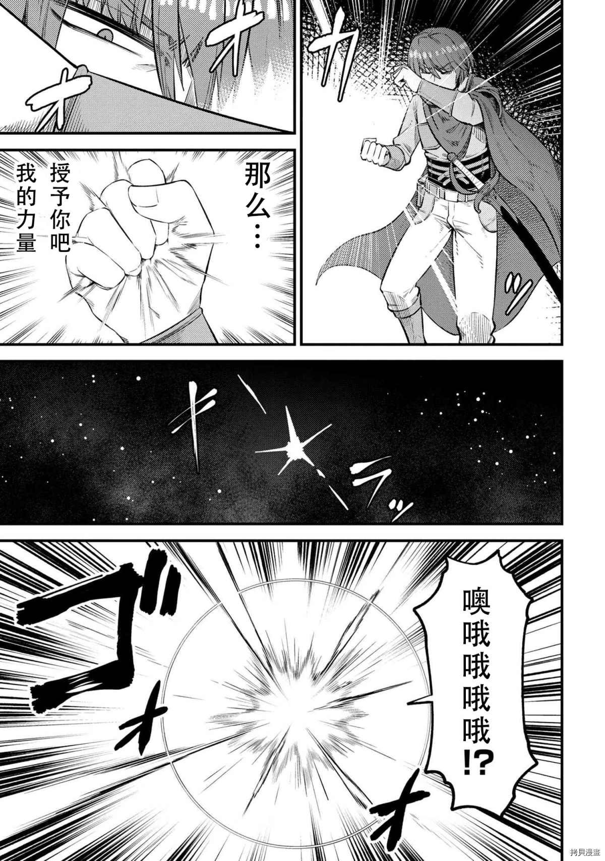 第27-1话