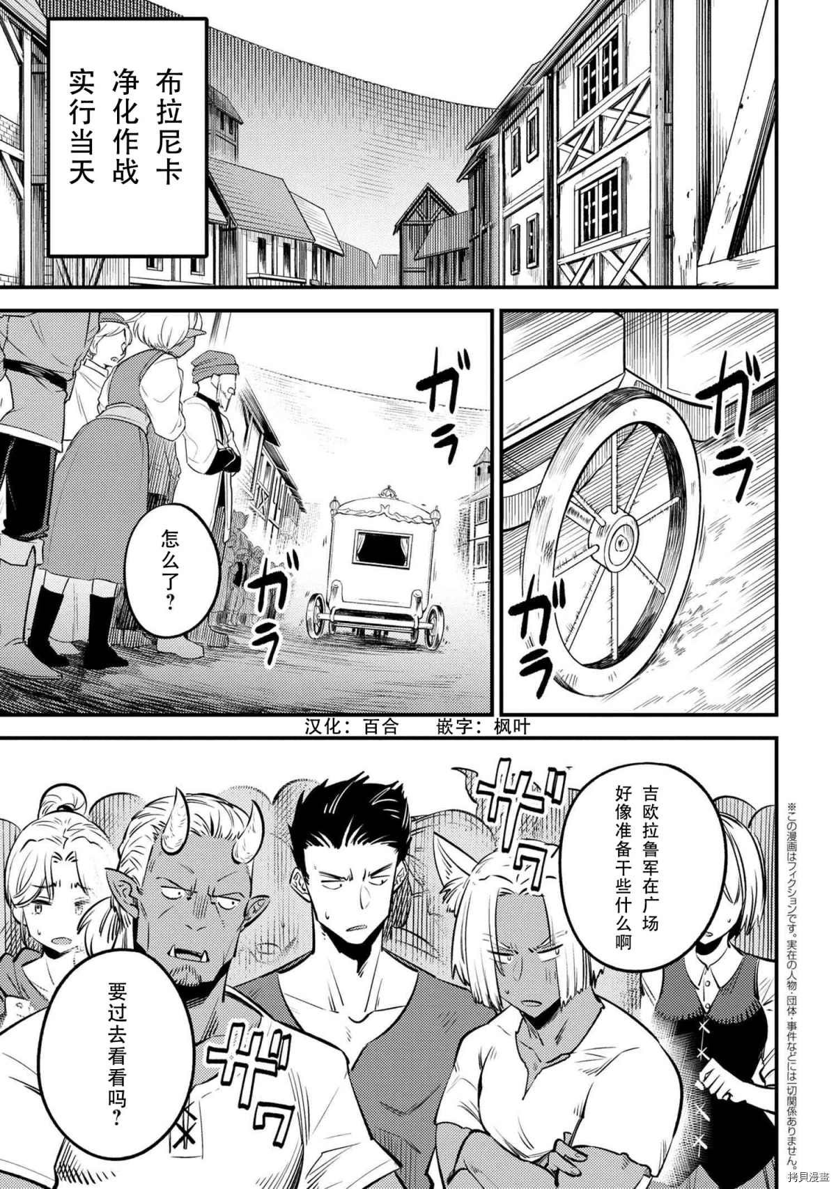 第27-2话