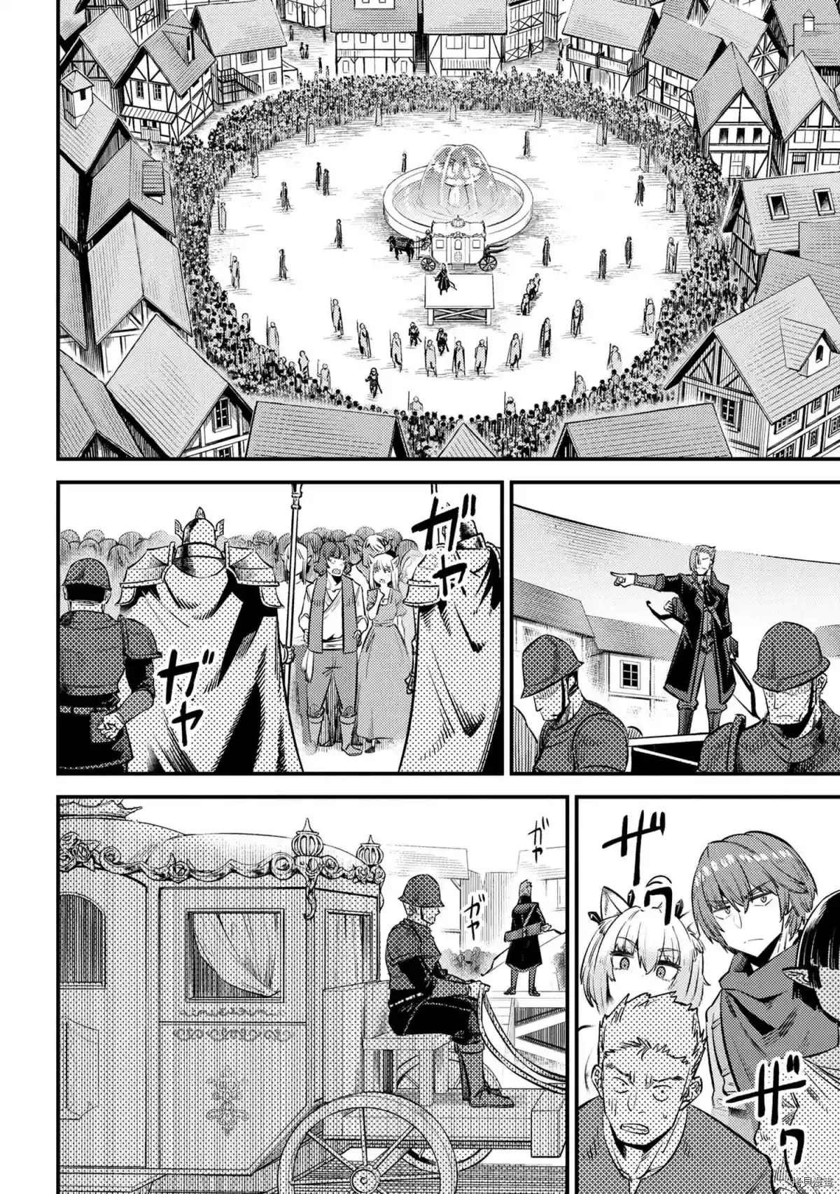 第27-2话