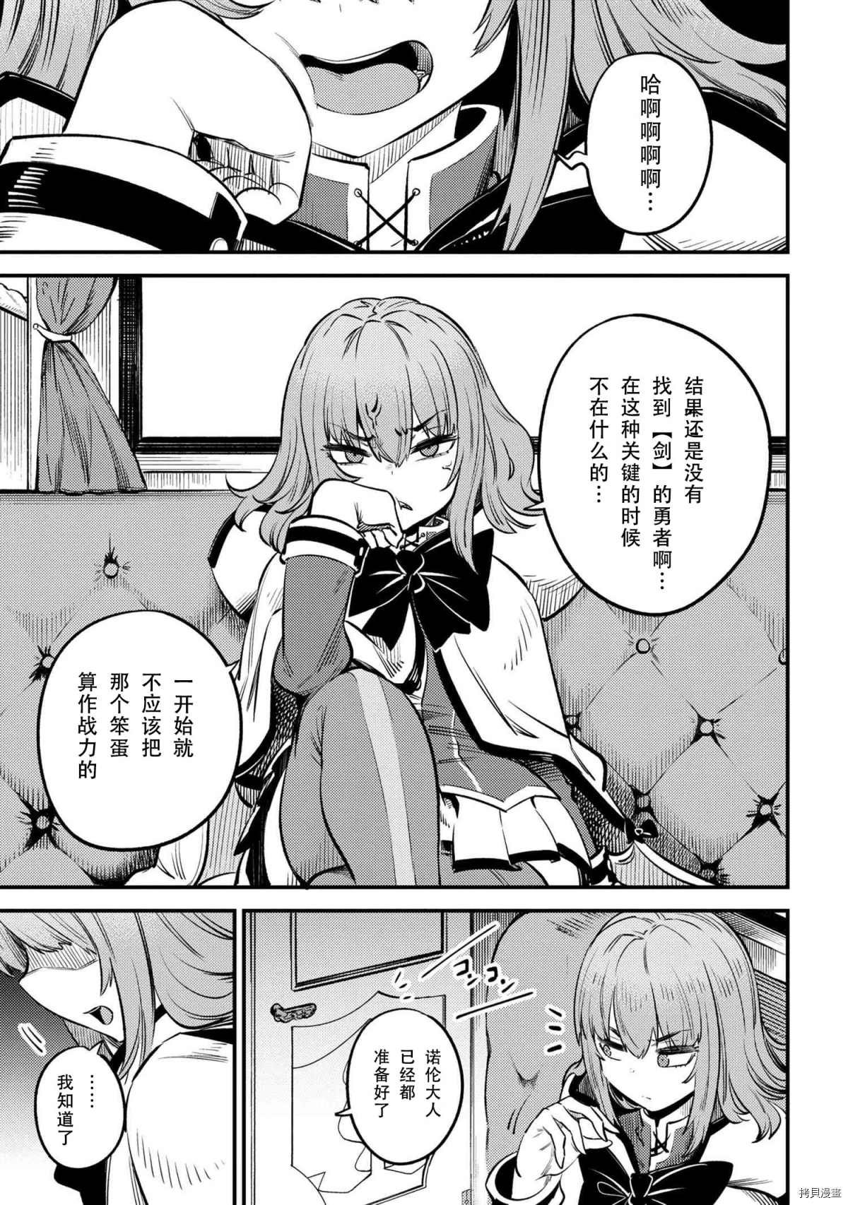第27-2话