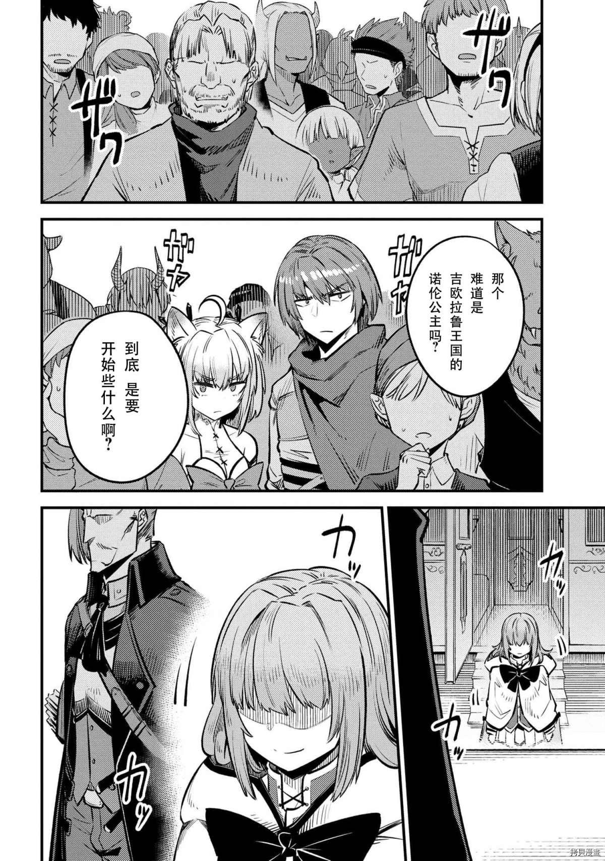 第27-2话