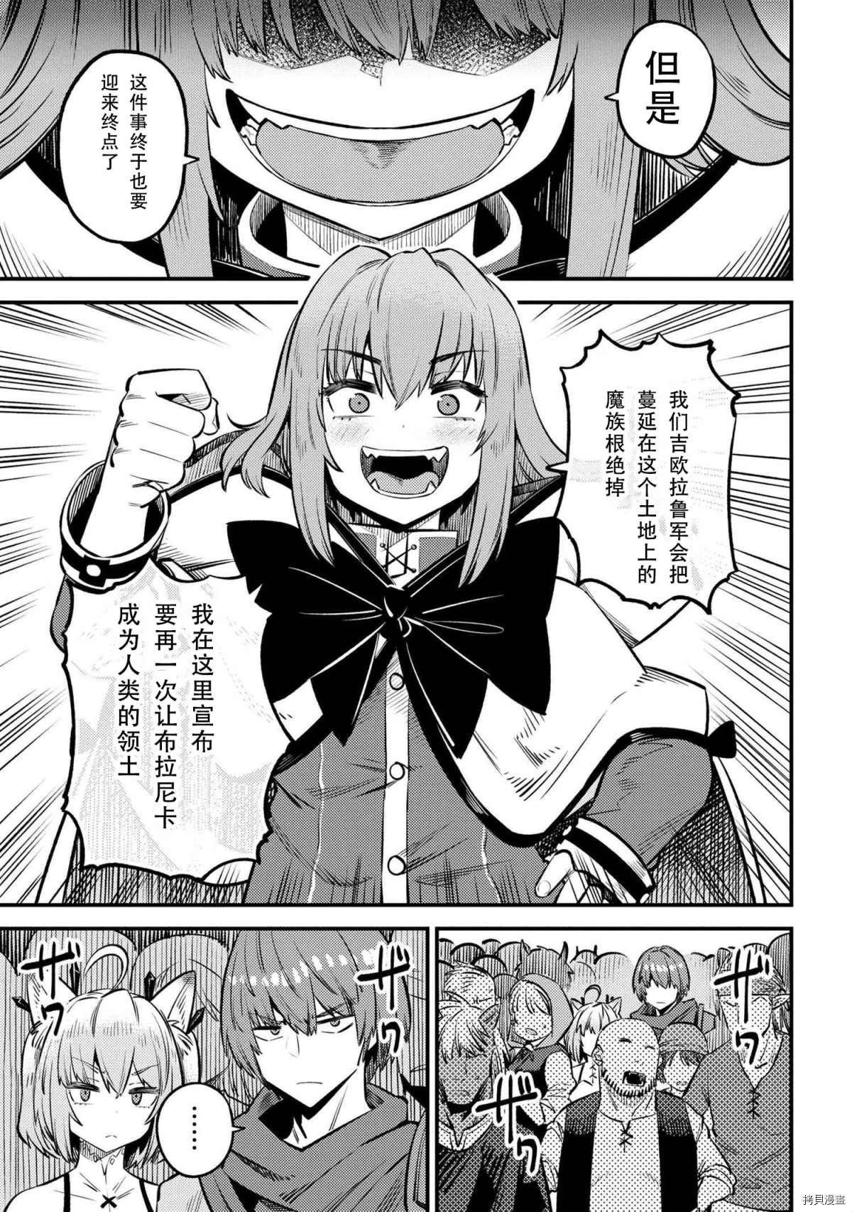 第27-2话