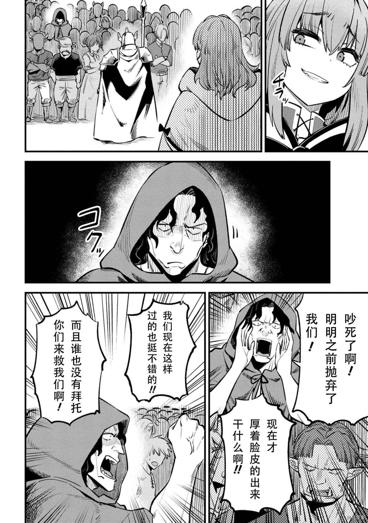 第27-2话