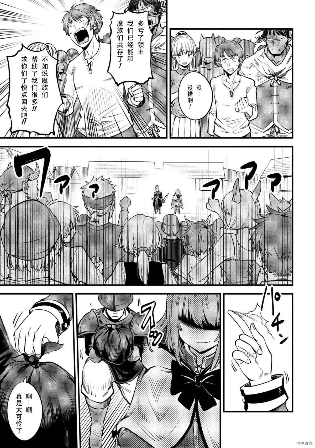 第27-2话
