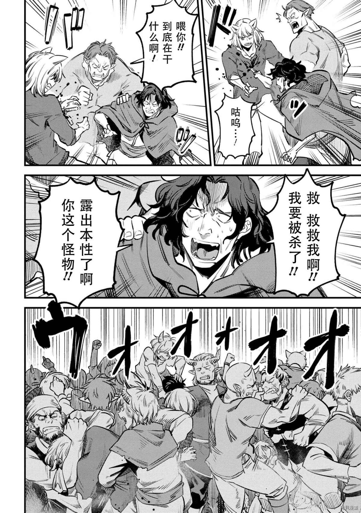 第27-2话