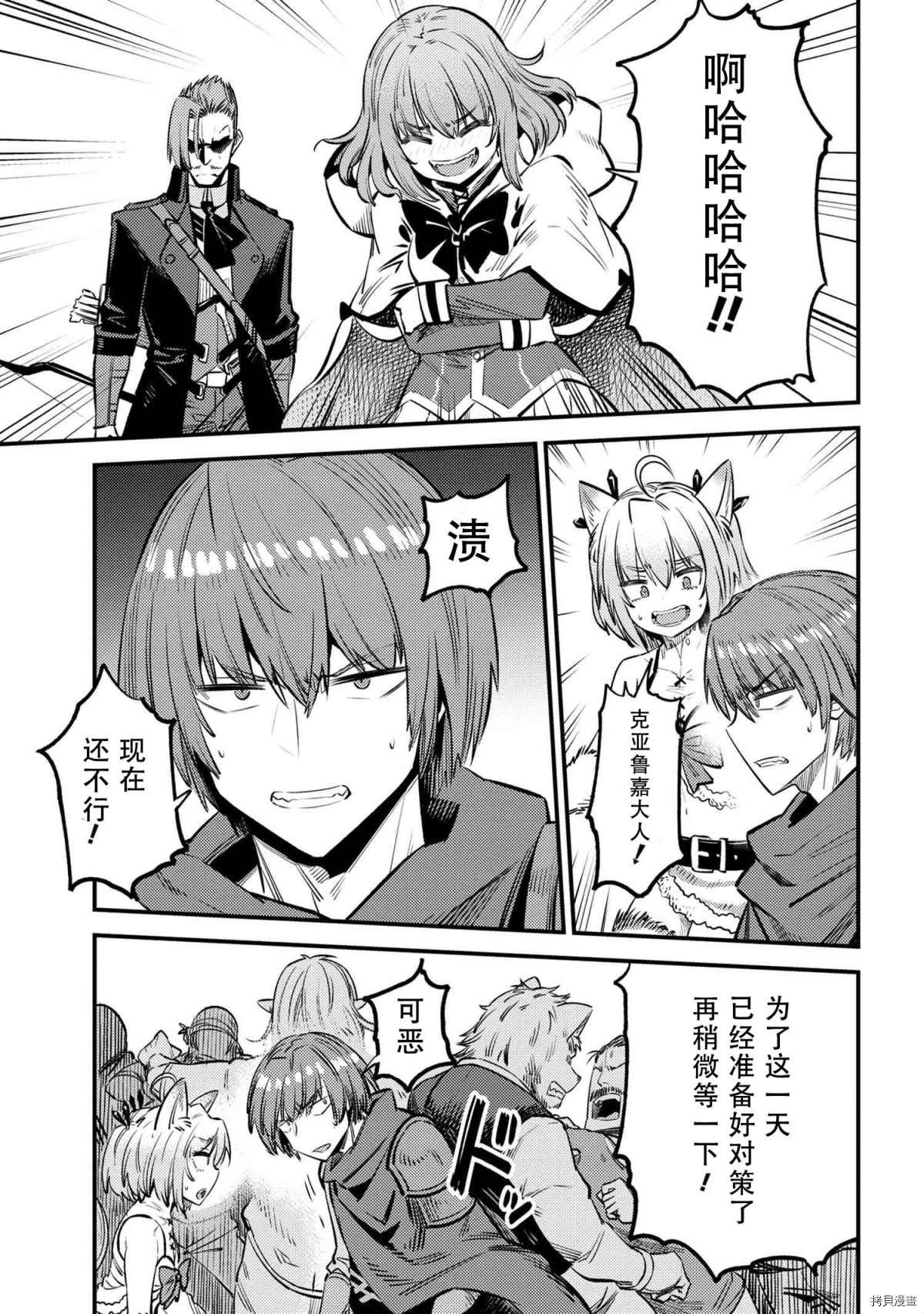 第27-2话