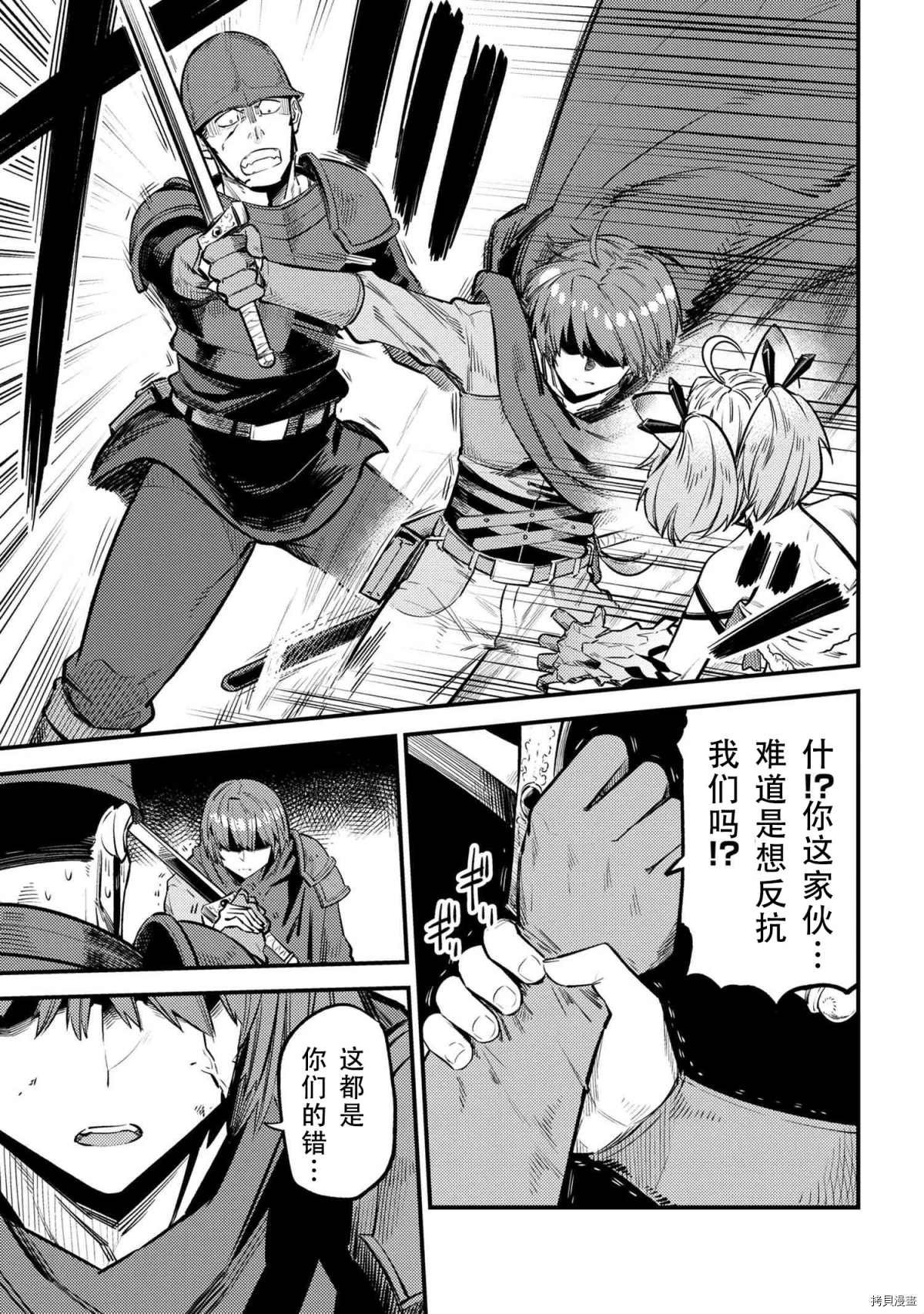 第28-1话