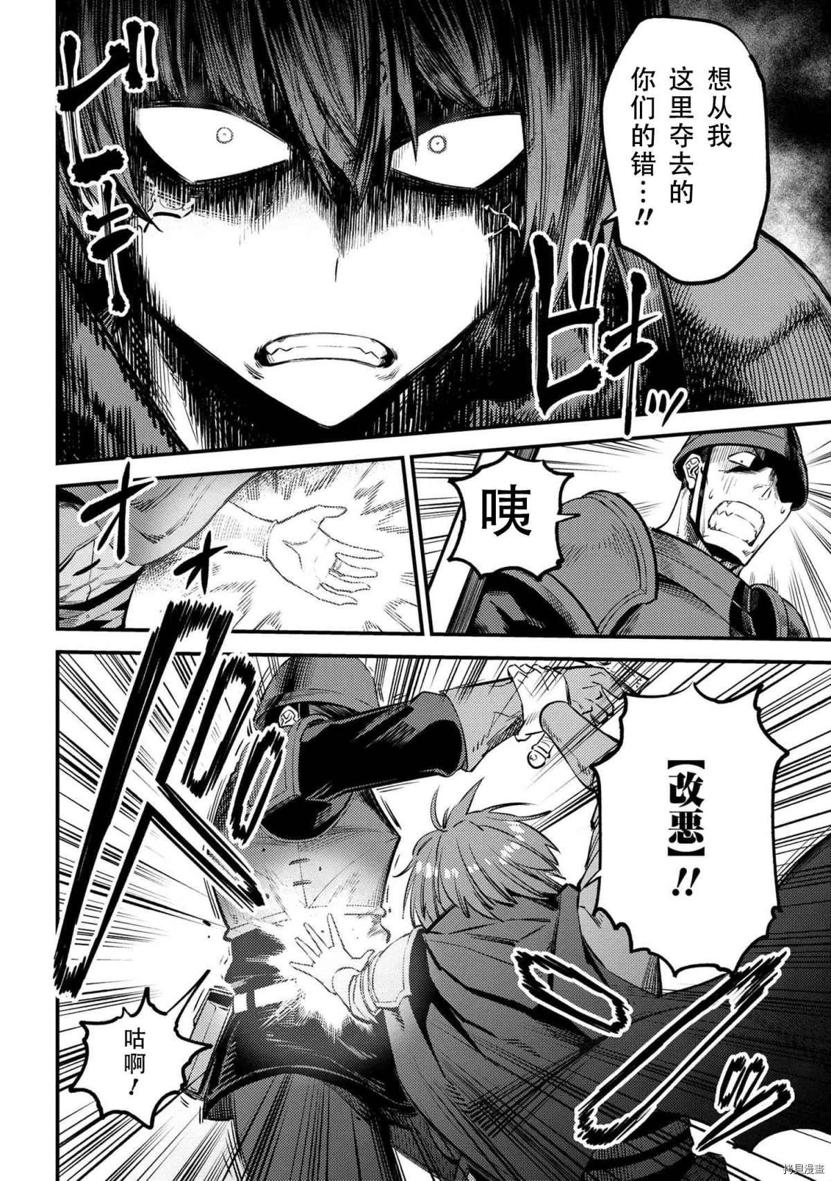 第28-1话