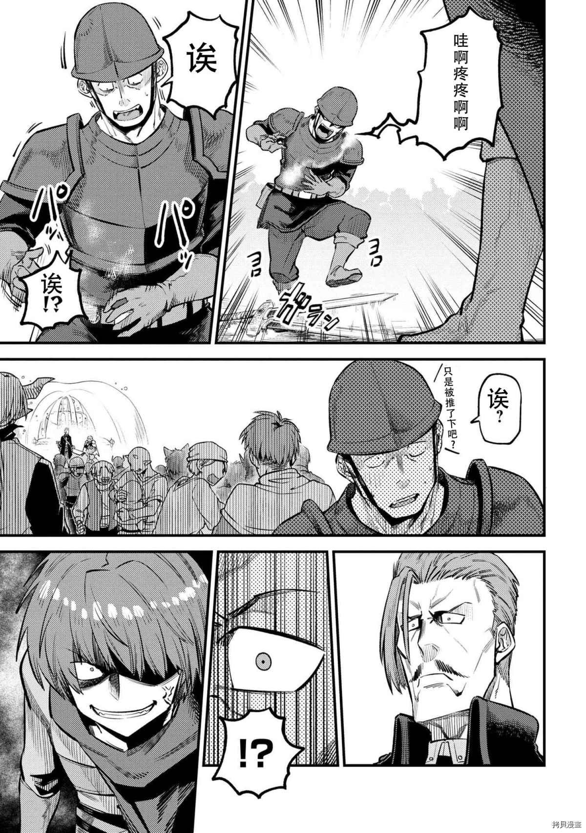 第28-1话