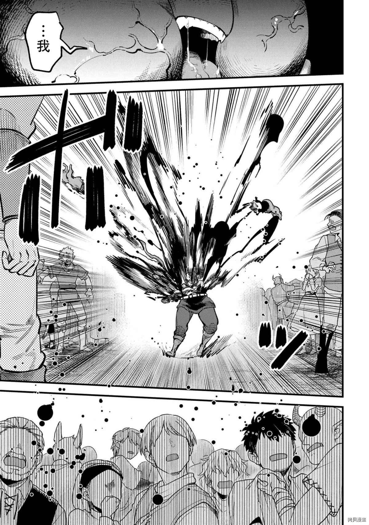 第28-1话