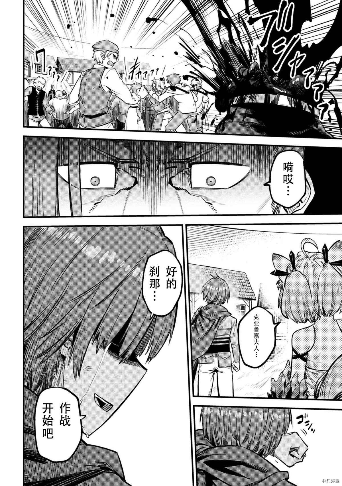 第28-1话