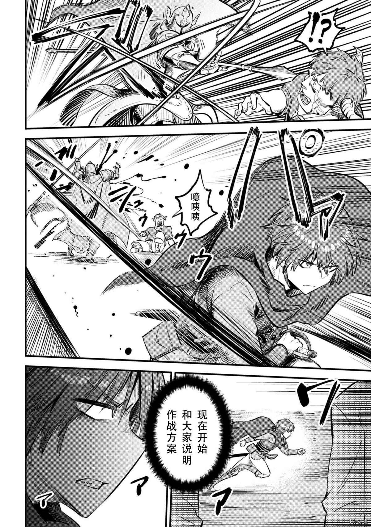 第28-1话