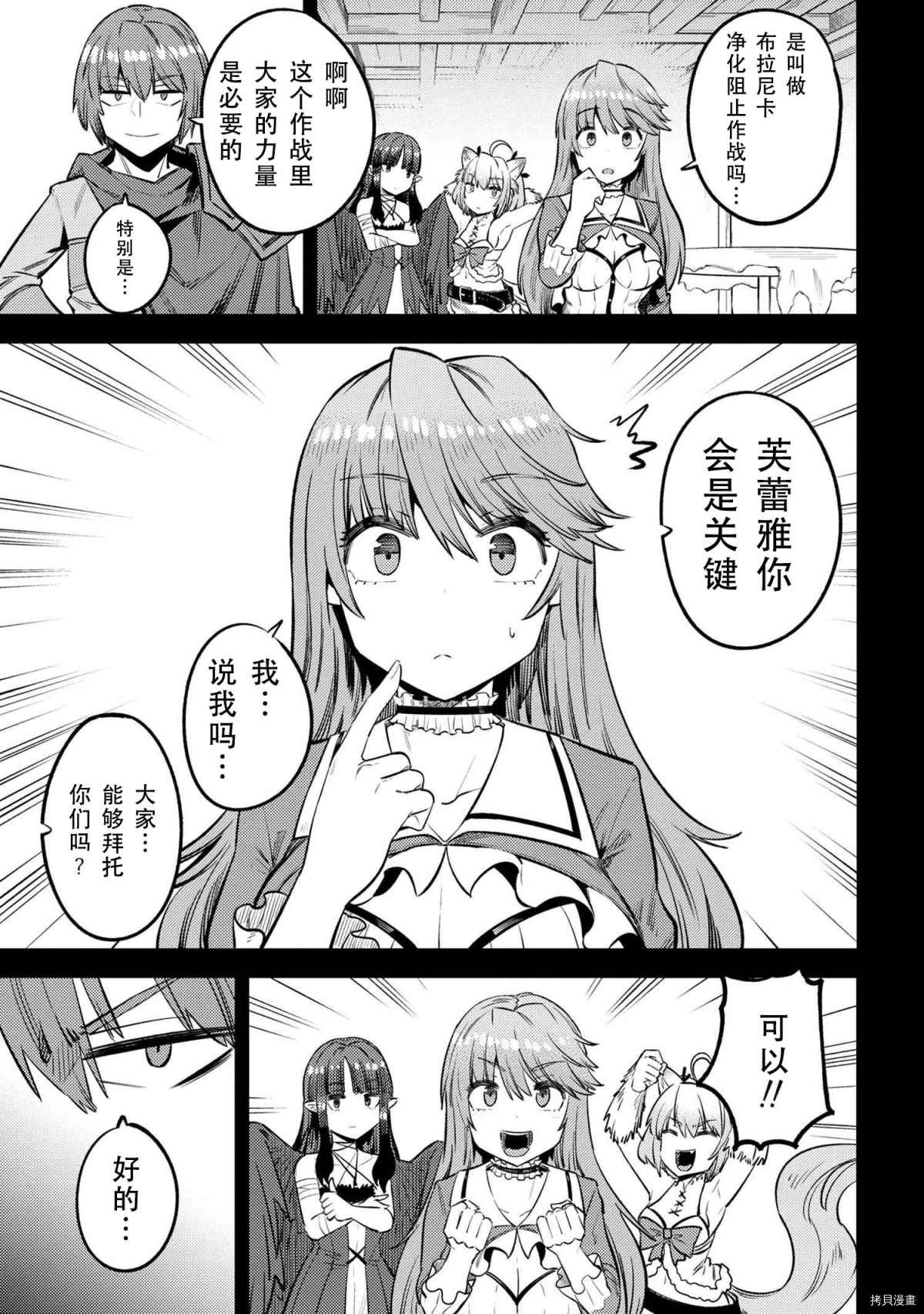 第28-1话