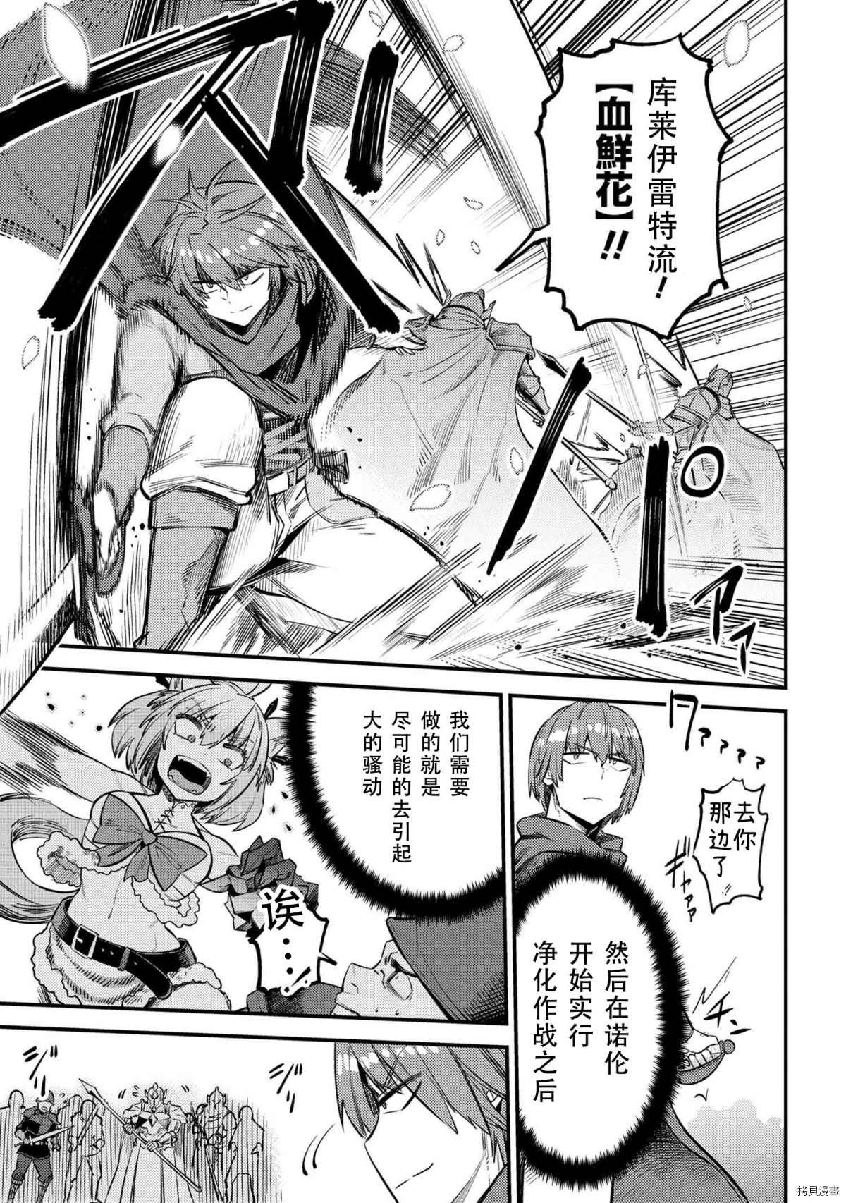 第28-1话