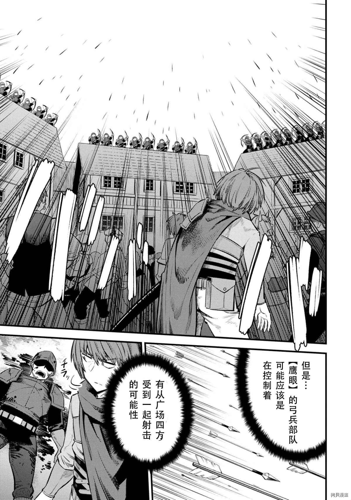 第28-1话