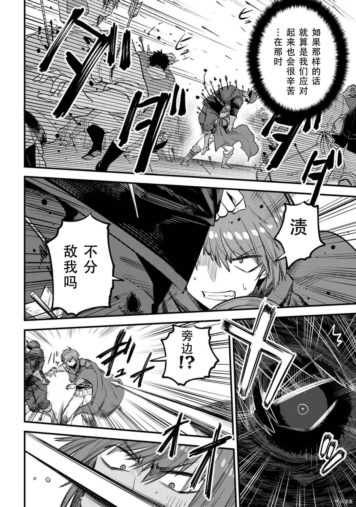 第28-1话