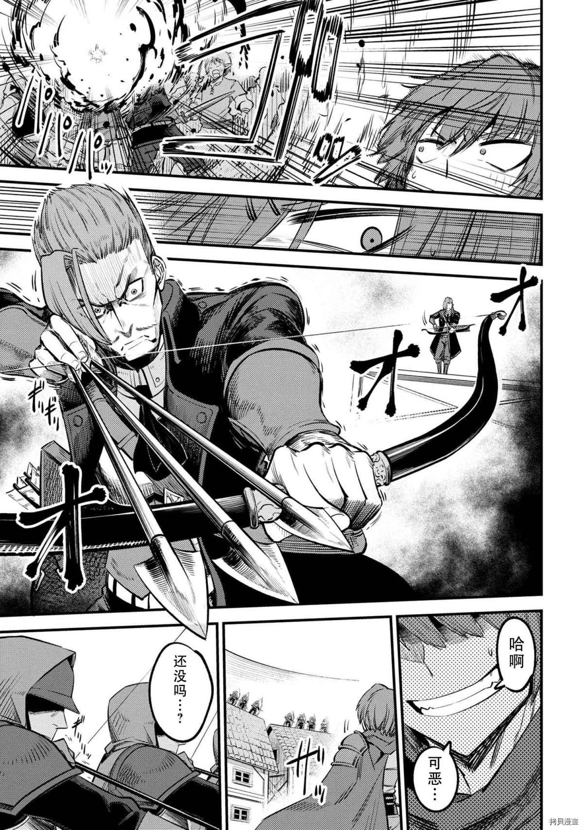 第28-1话