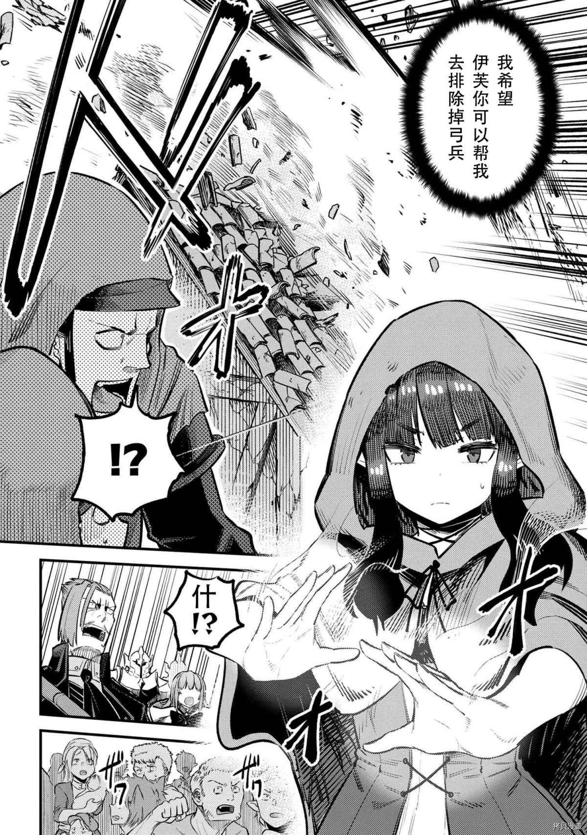 第28-1话