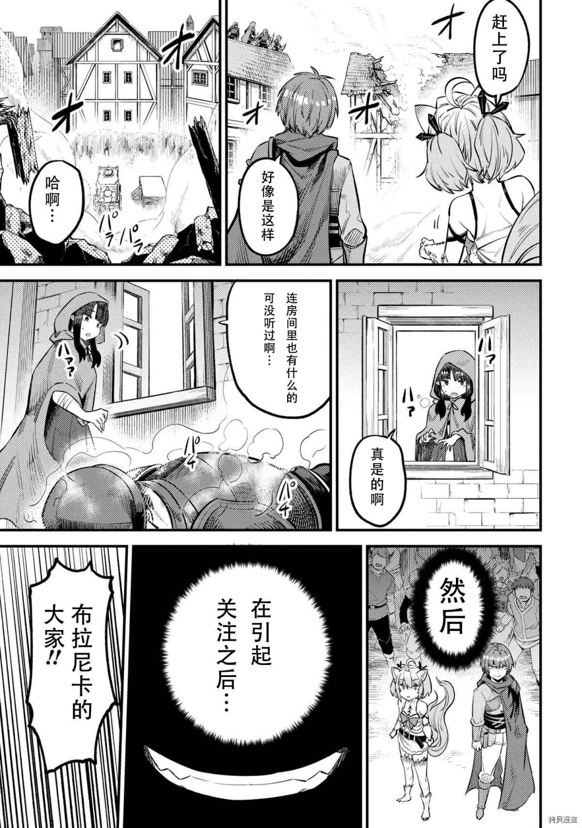 第28-1话