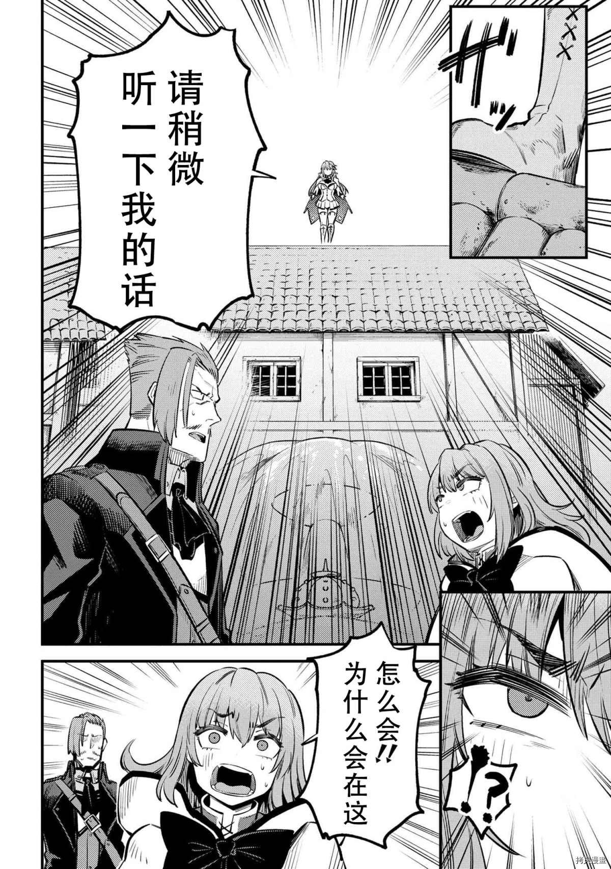 第28-1话