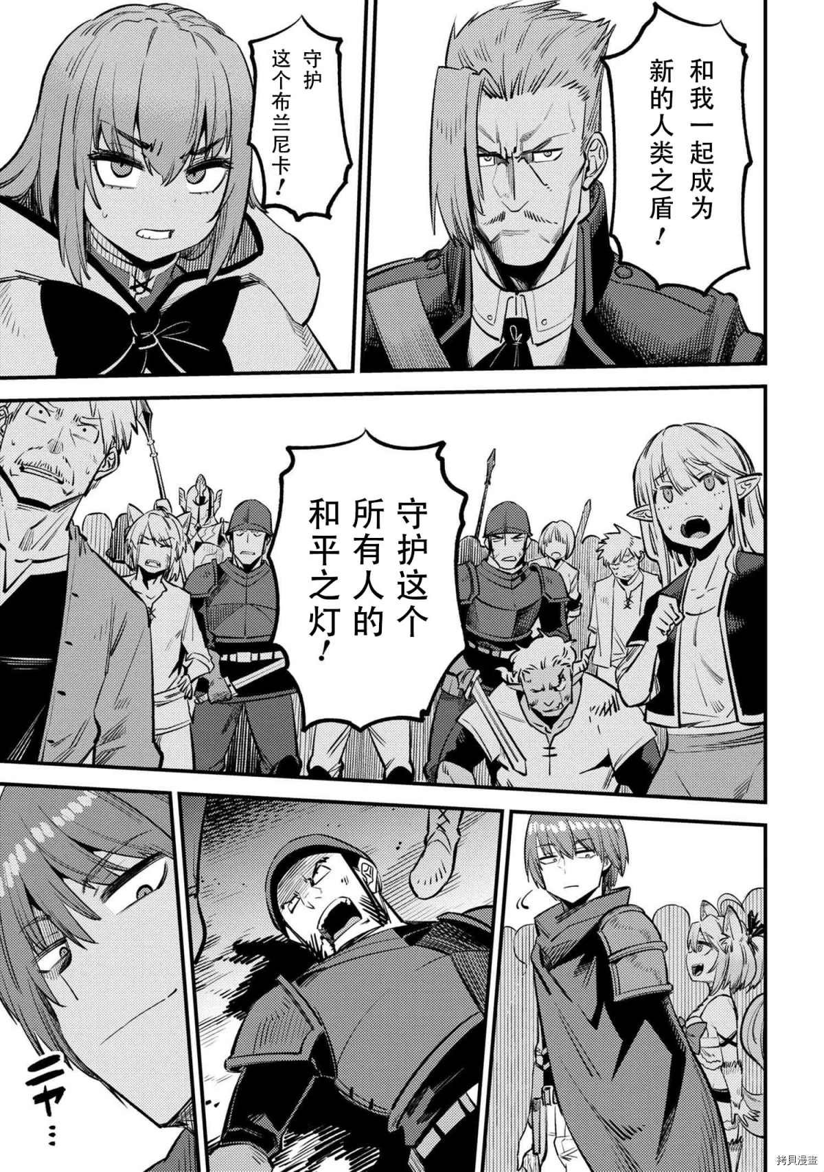 第28-2话