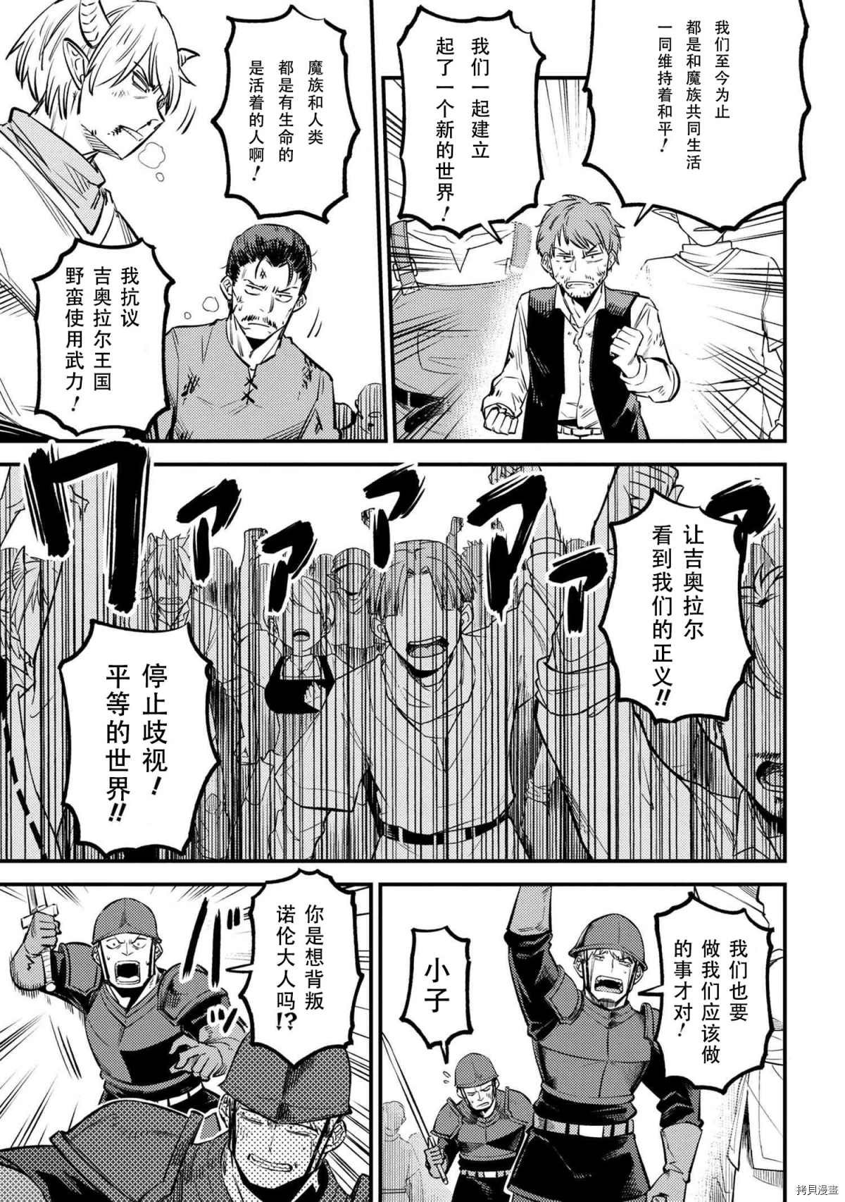 第28-2话