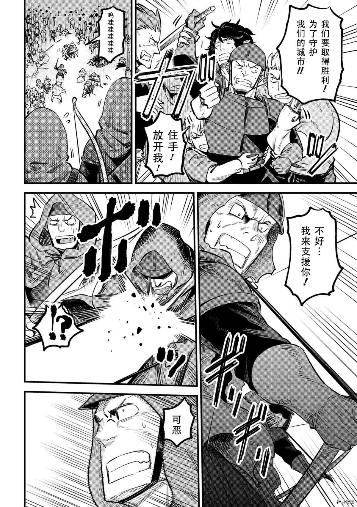 第28-2话