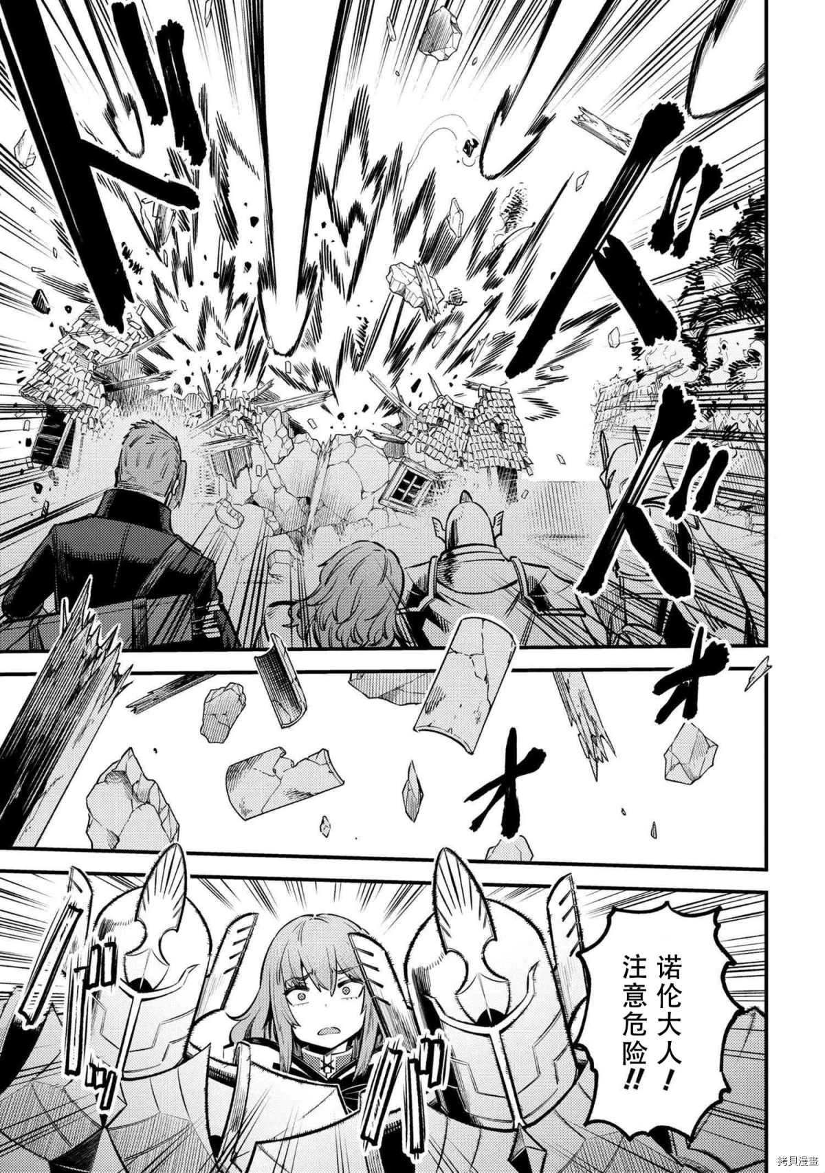 第28-2话
