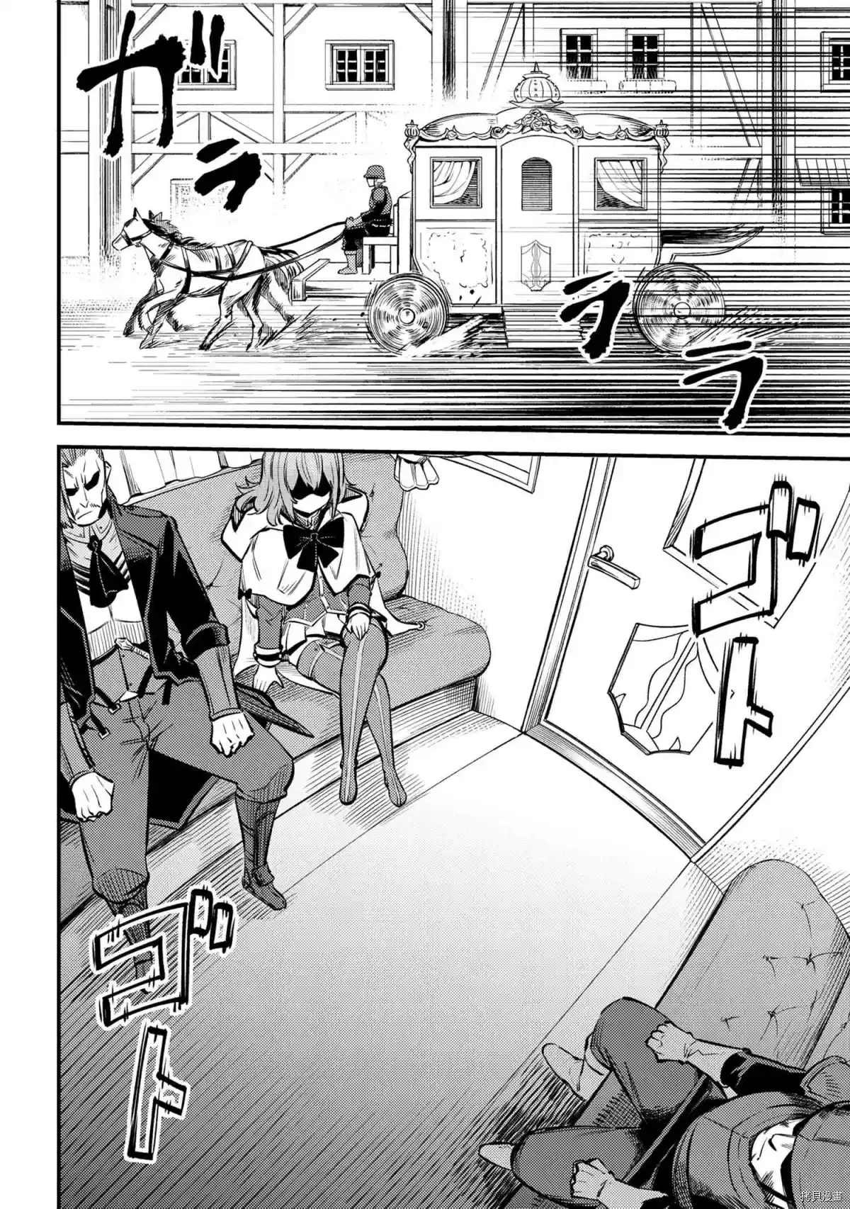 第28-2话