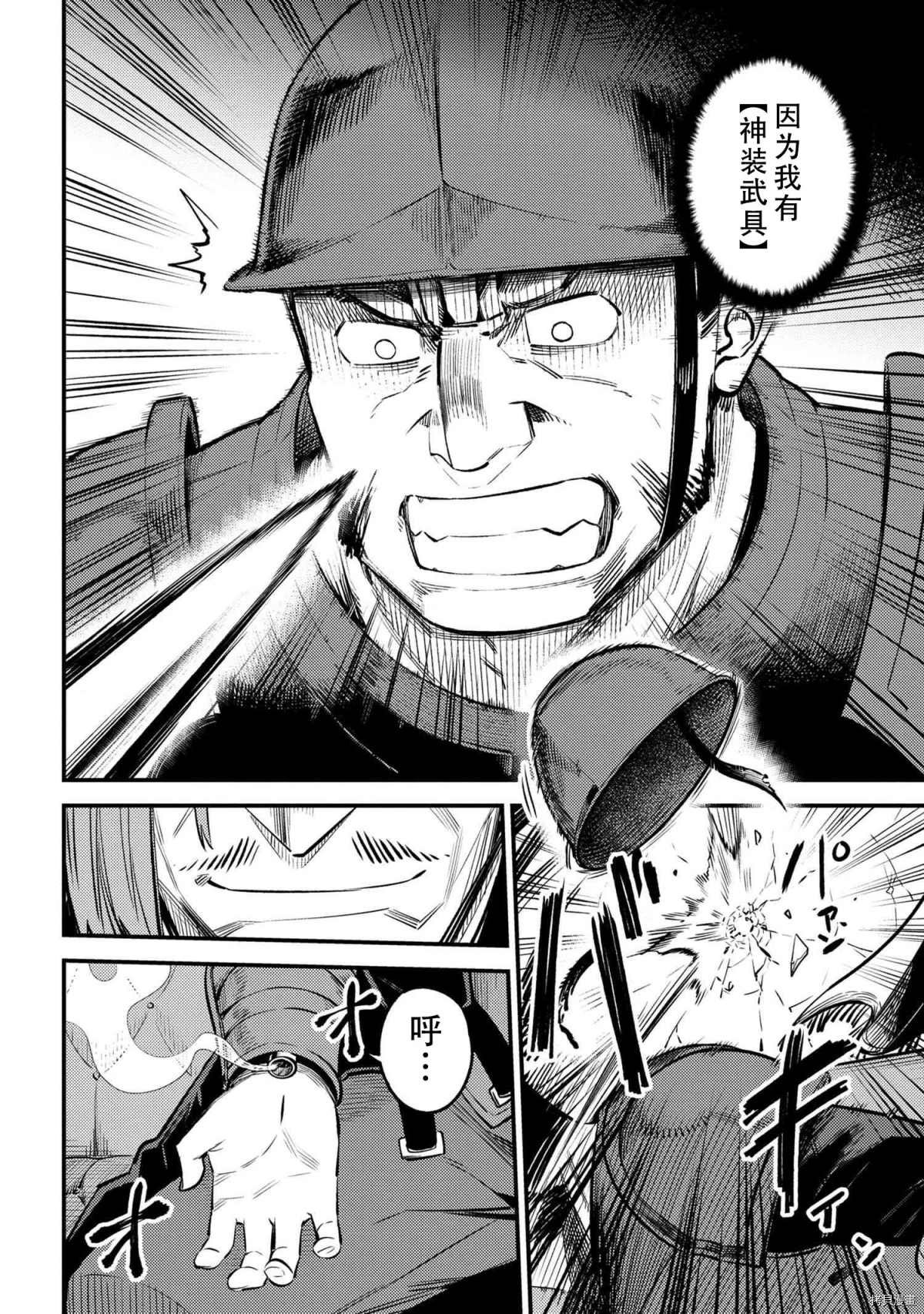 第28-2话