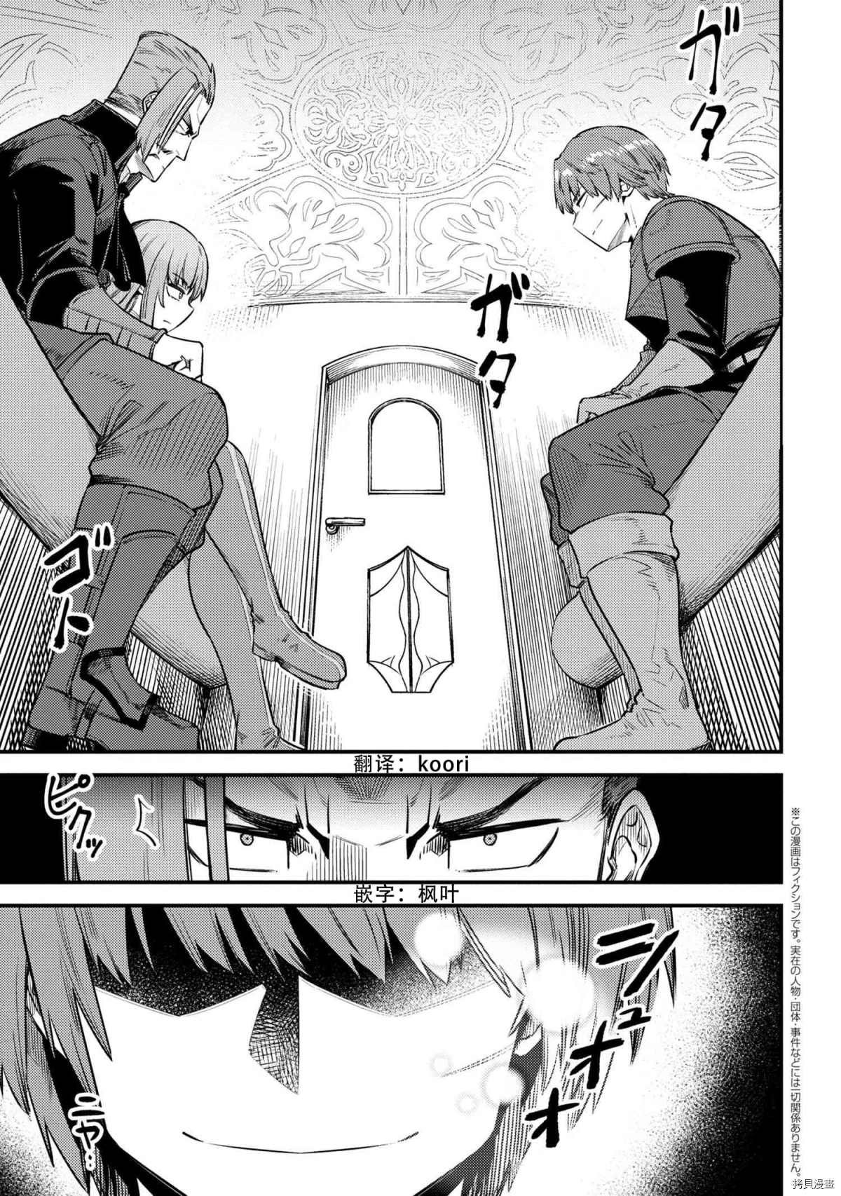 第29-1话
