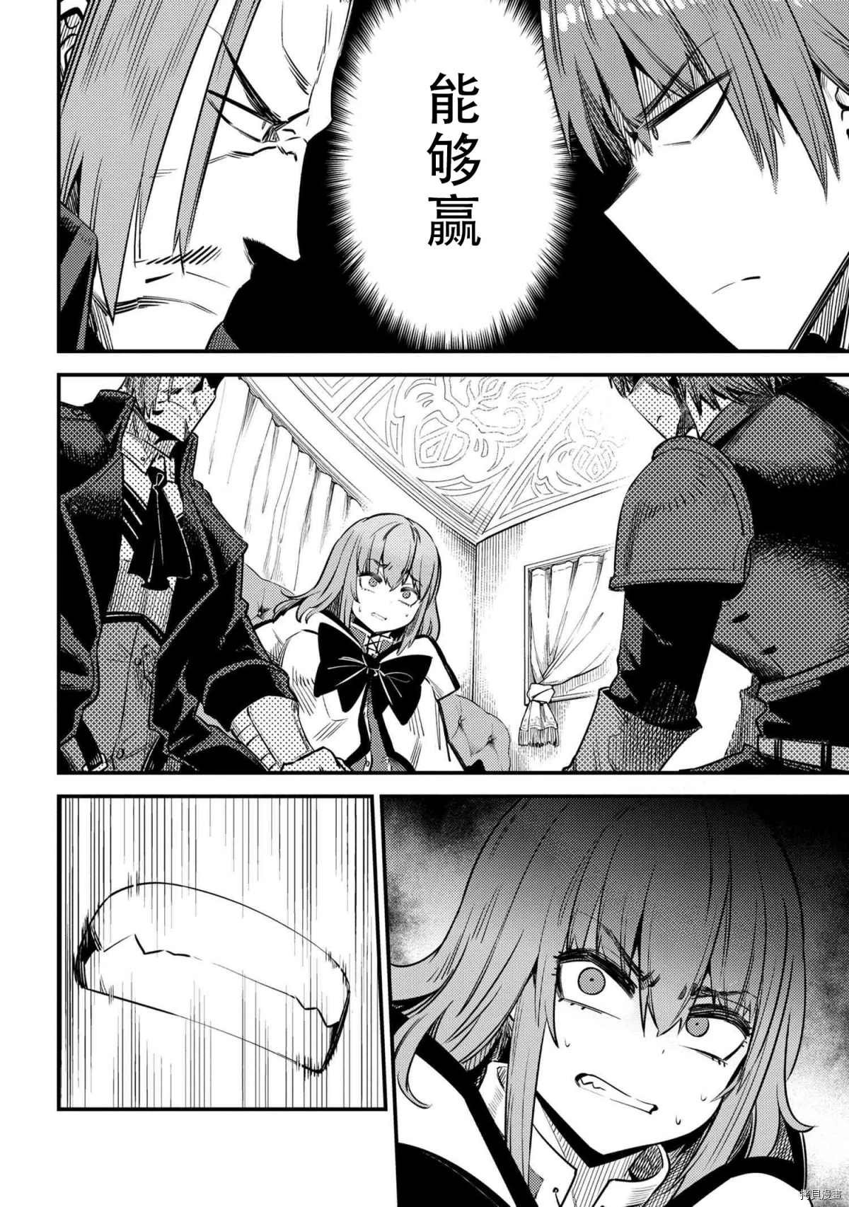 第29-1话