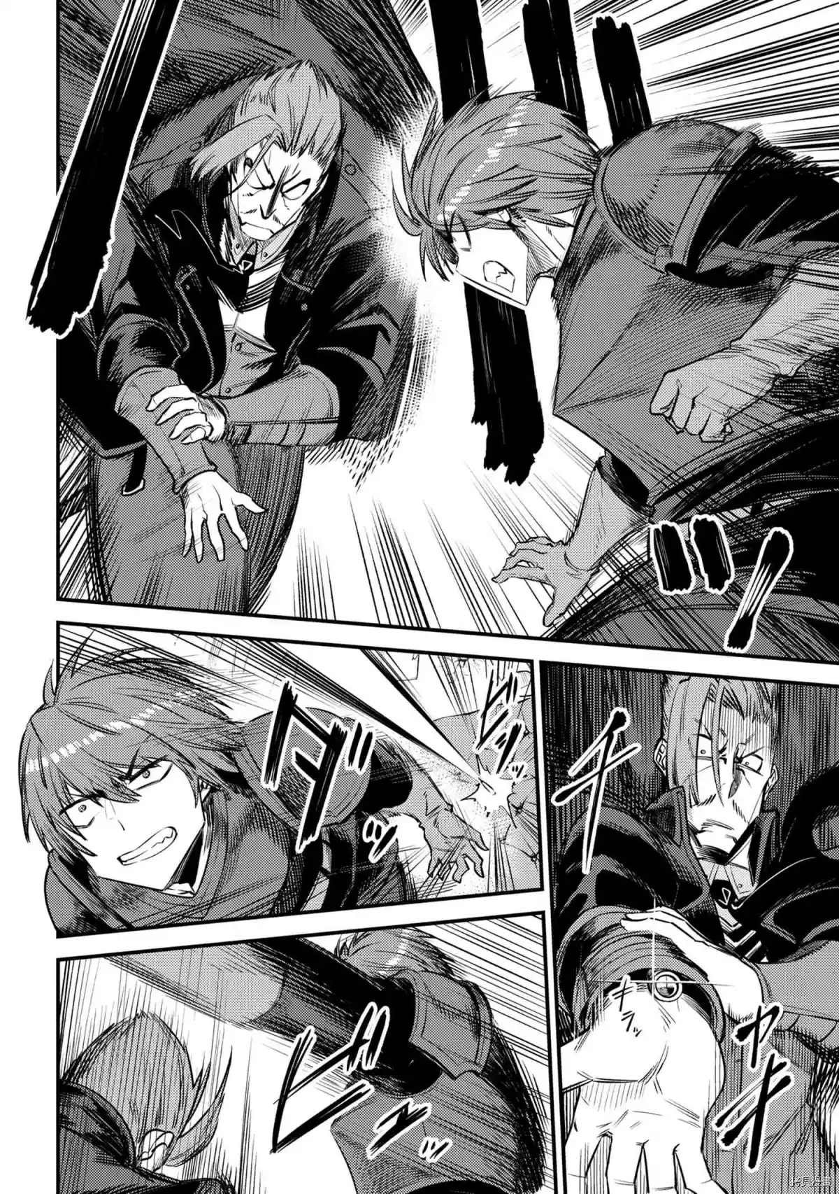 第29-1话