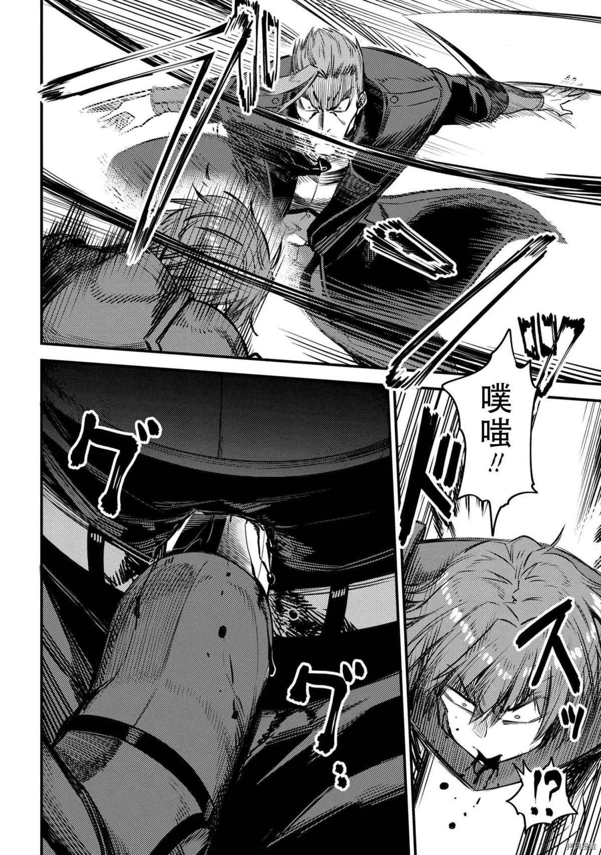 第29-1话