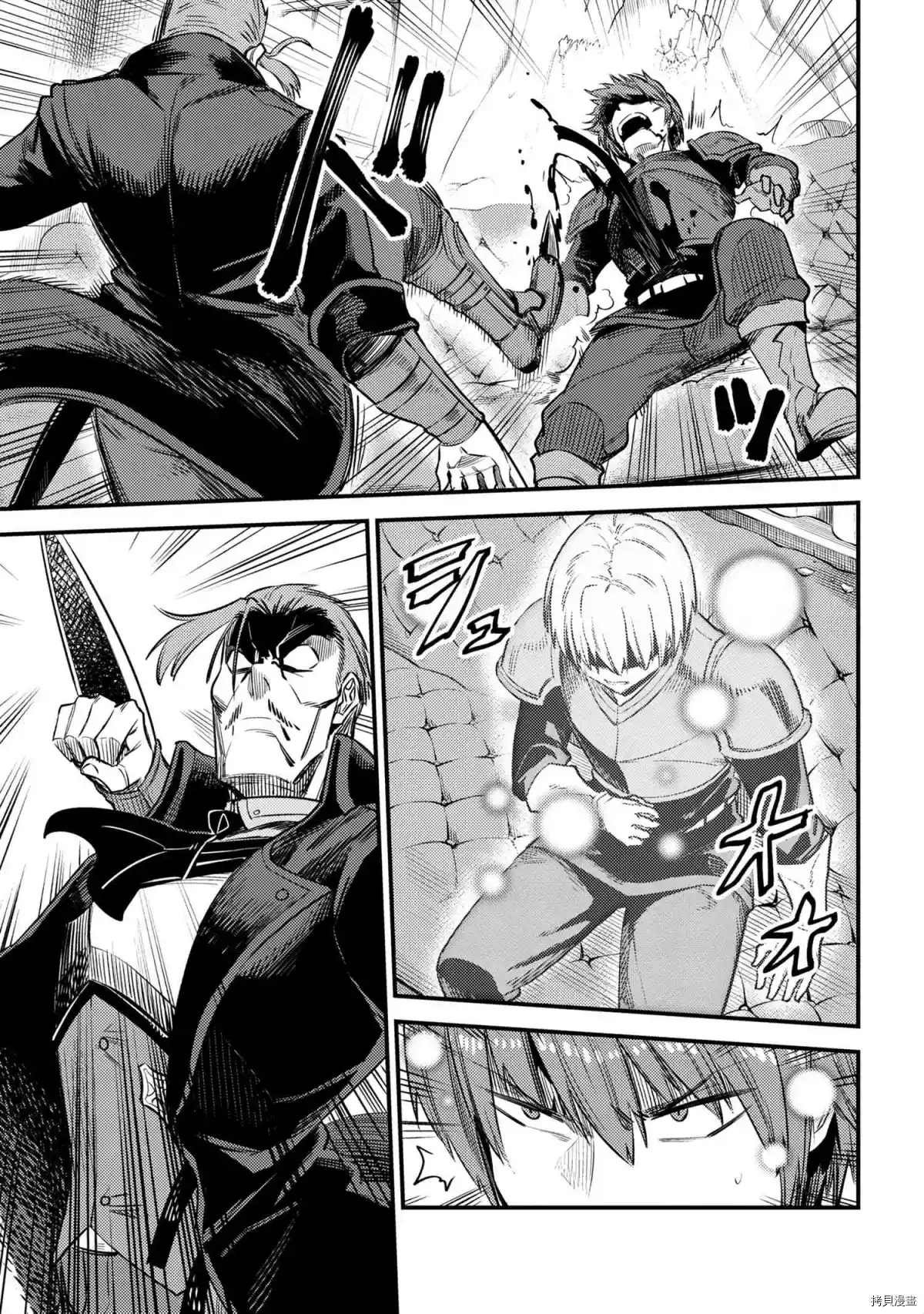 第29-1话