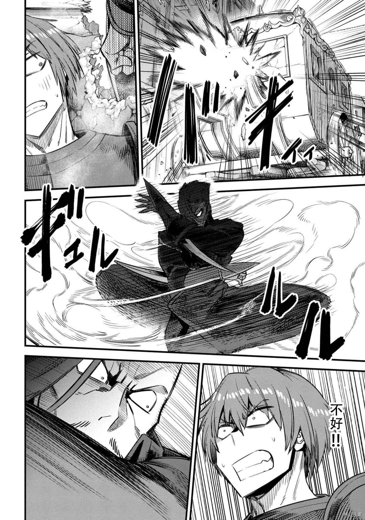 第29-1话