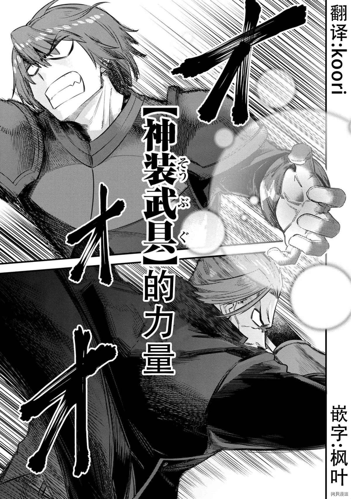 第29-1话