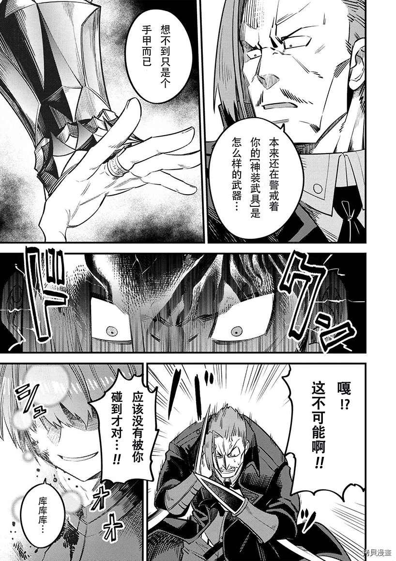 第29-2话