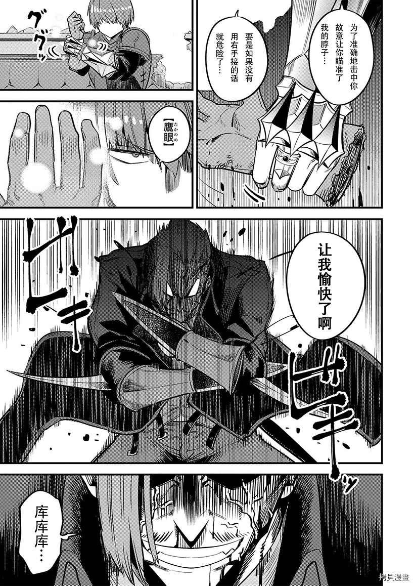 第29-2话