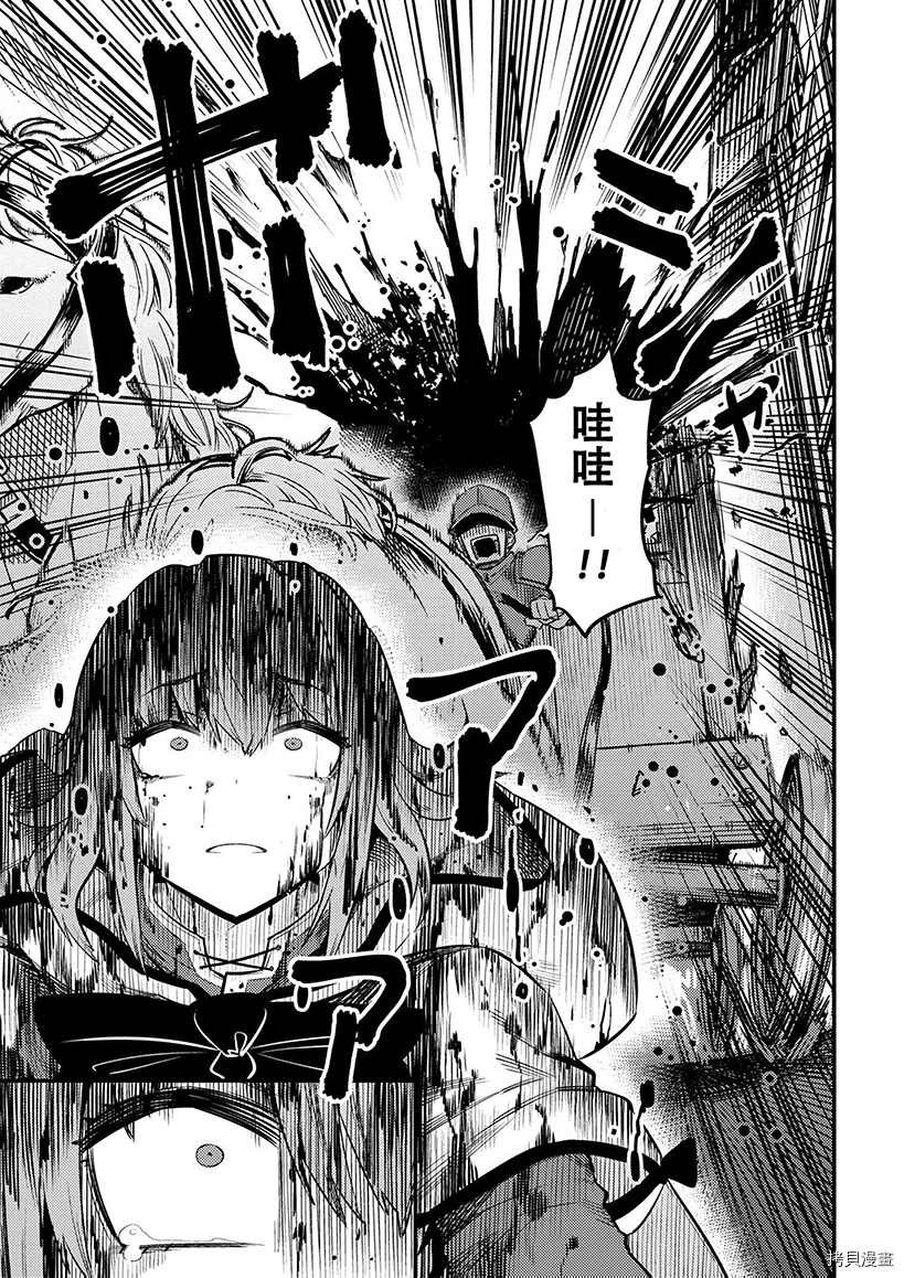第29-2话