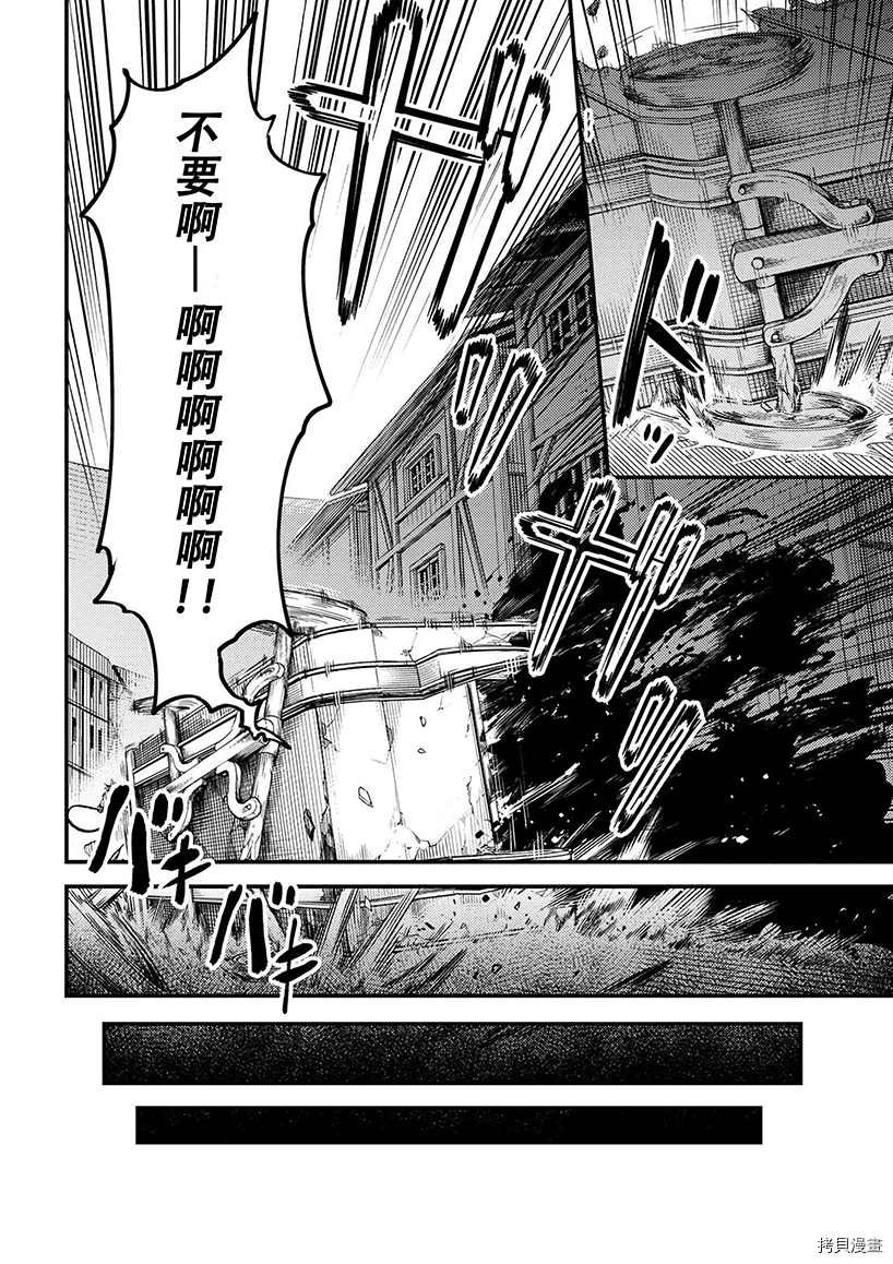 第29-2话