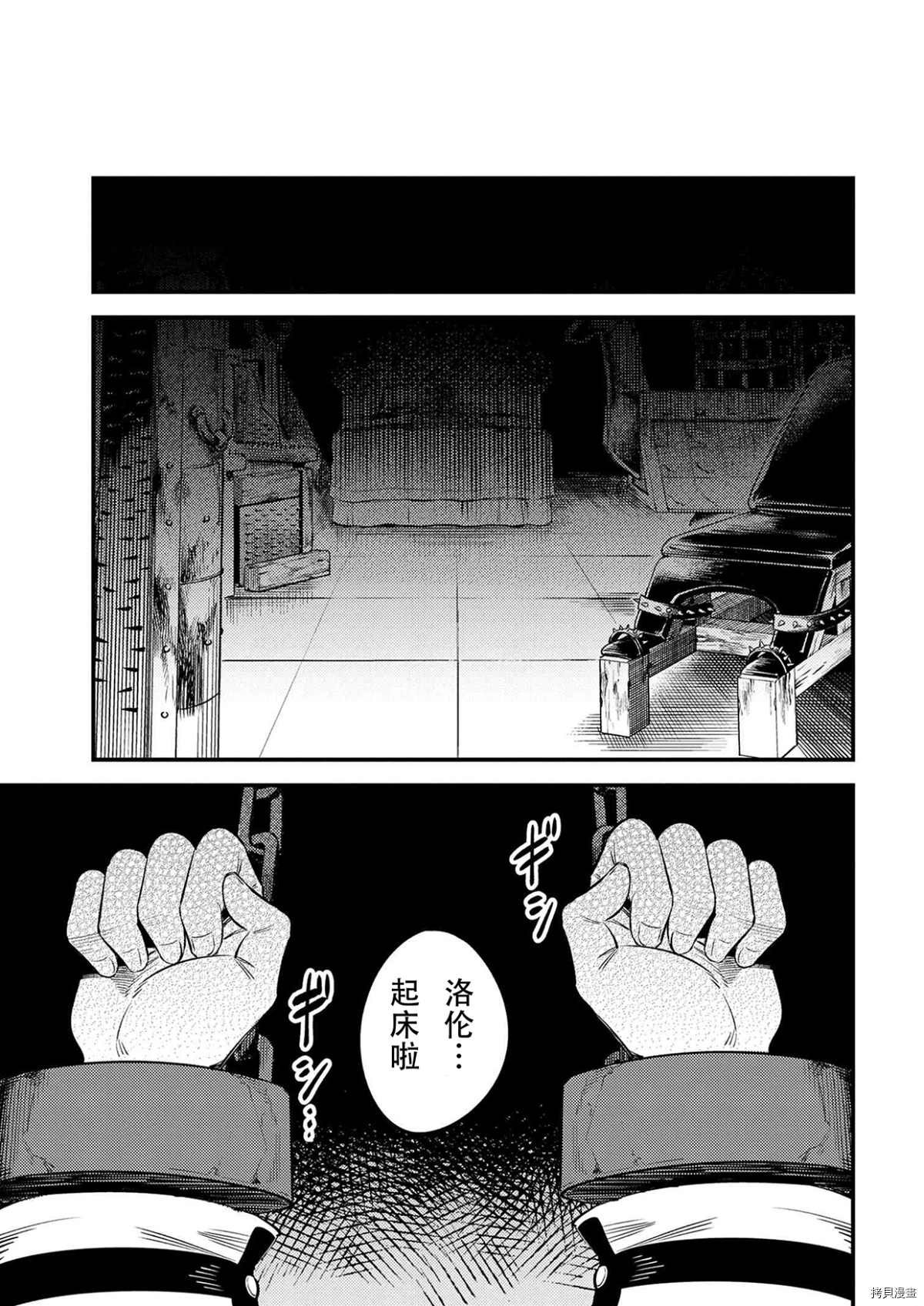 第29-2话