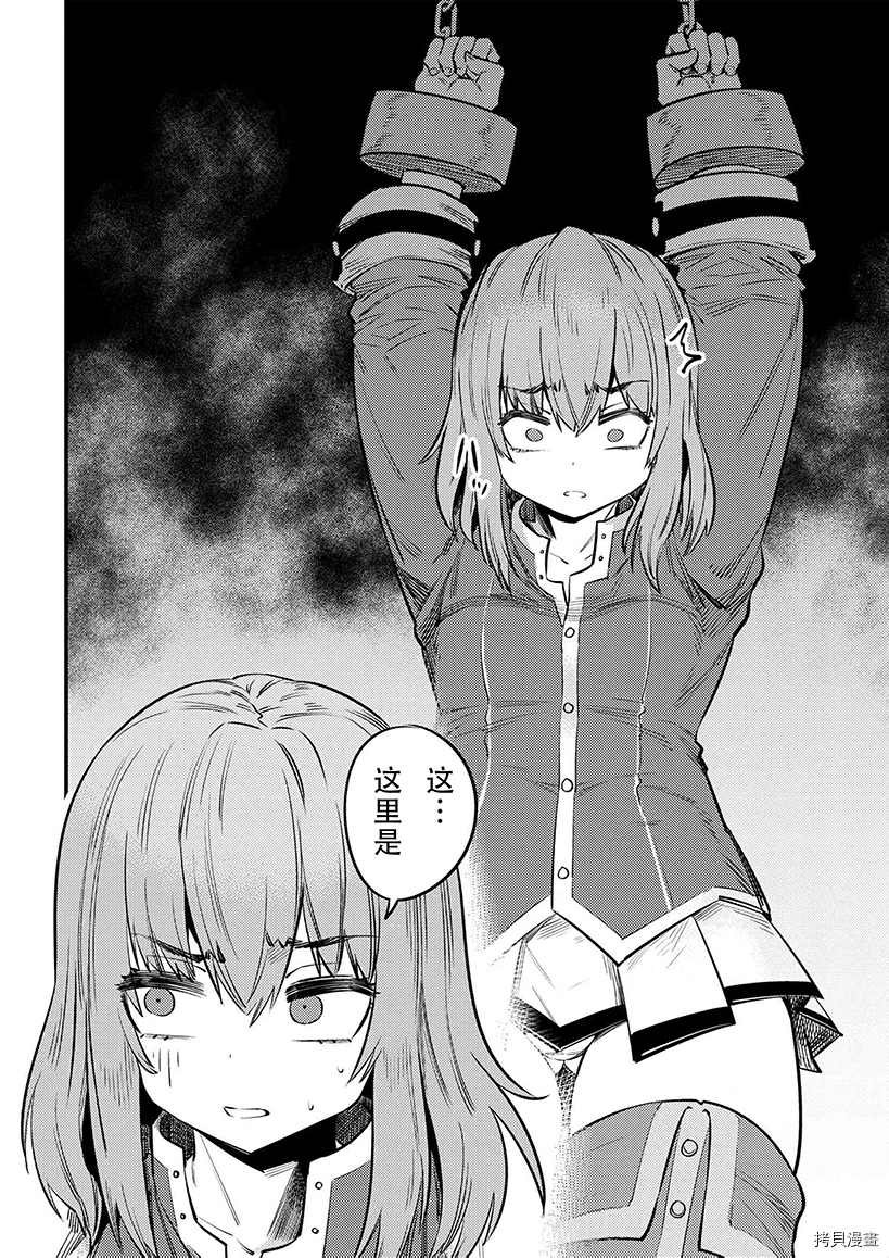 第29-2话