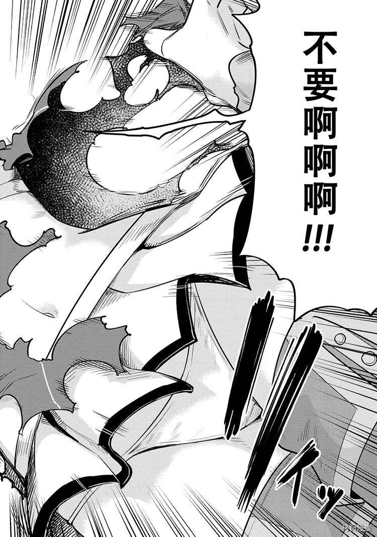 第29-2话