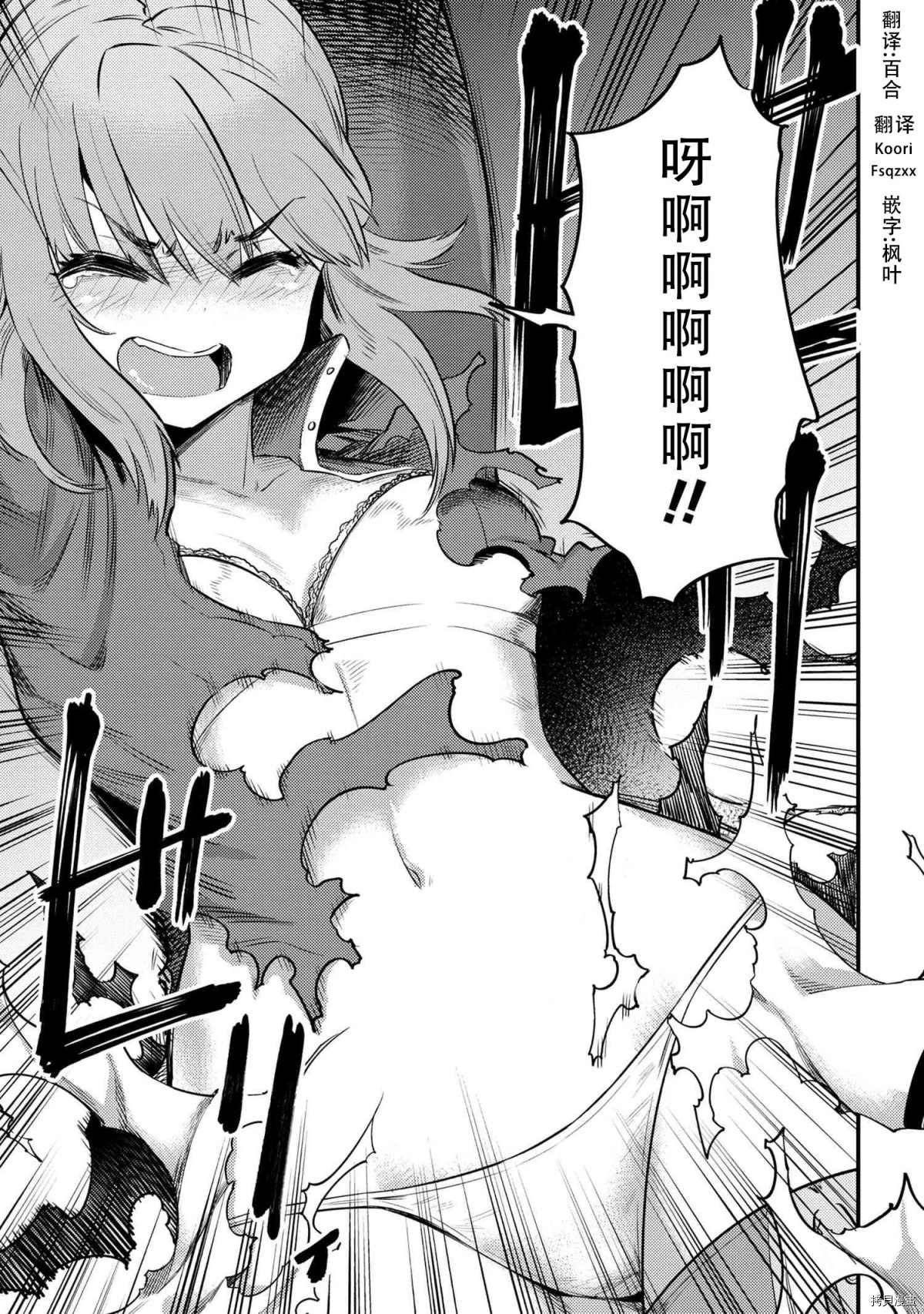 第30-1话