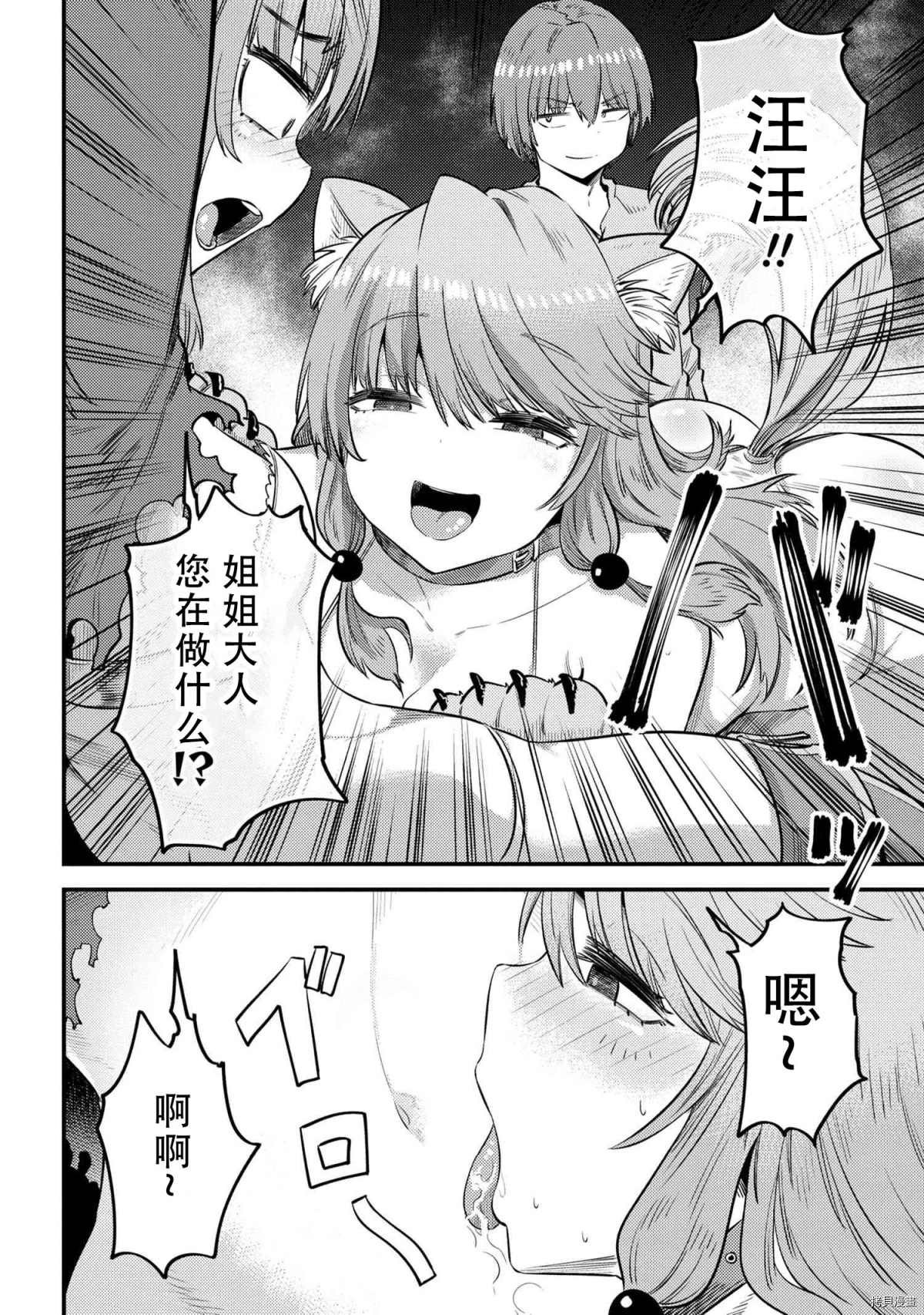 第30-1话