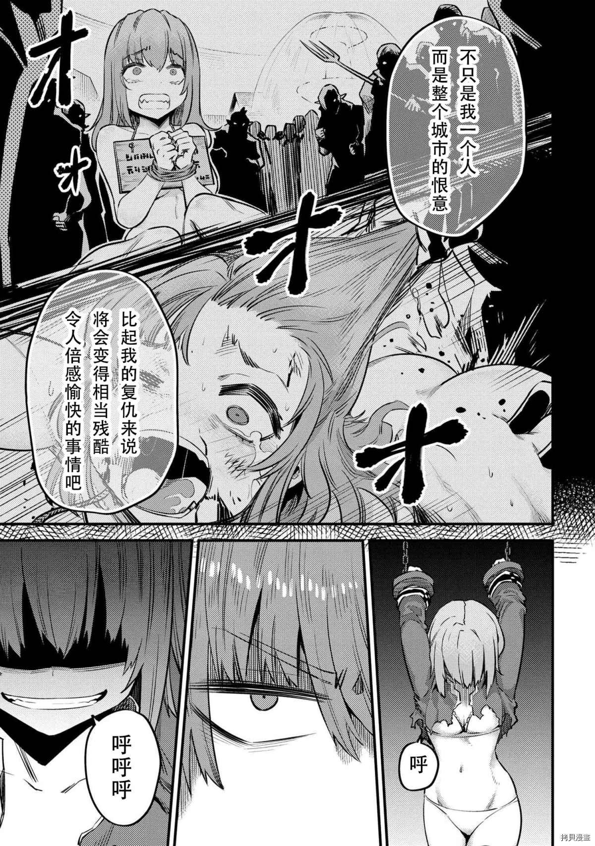第30-1话